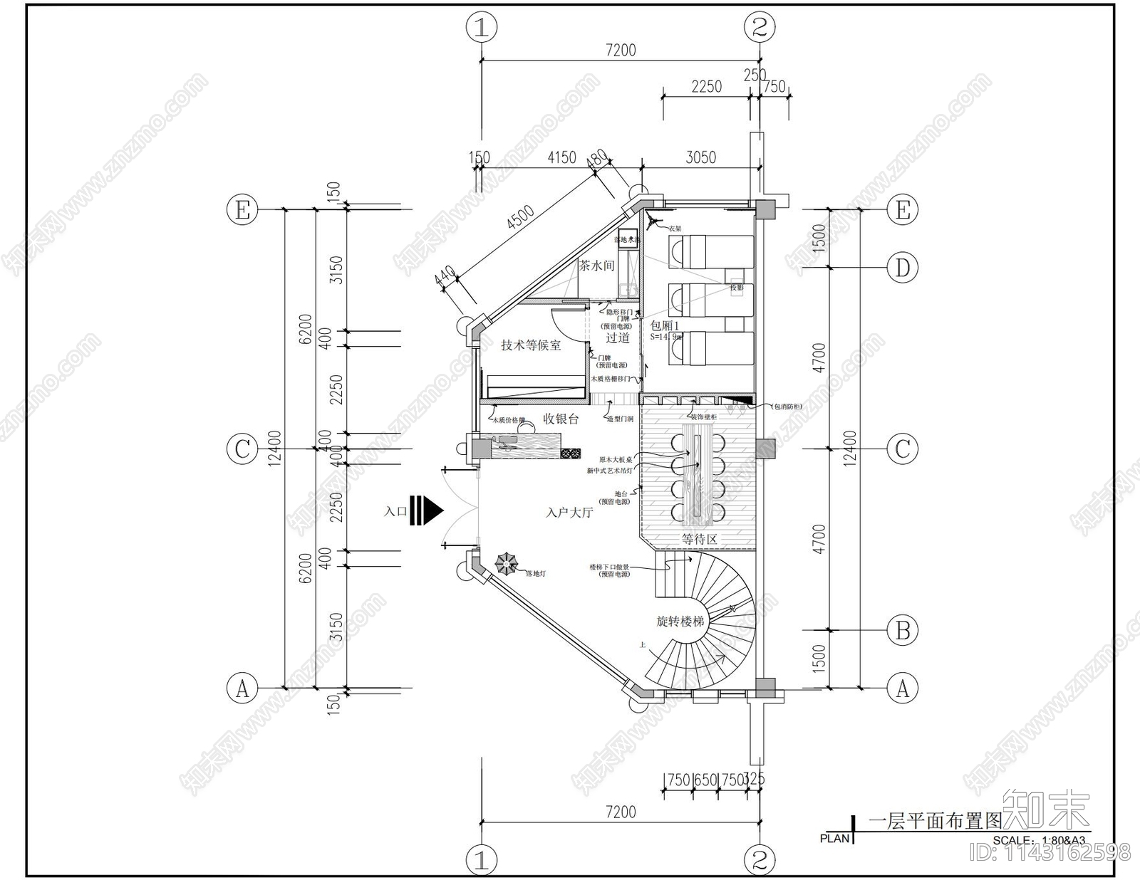 侘寂采耳足疗休闲娱乐店面室内cad施工图下载【ID:1143162598】