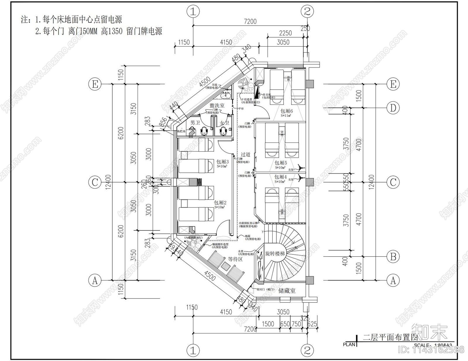 侘寂采耳足疗休闲娱乐店面室内cad施工图下载【ID:1143162598】