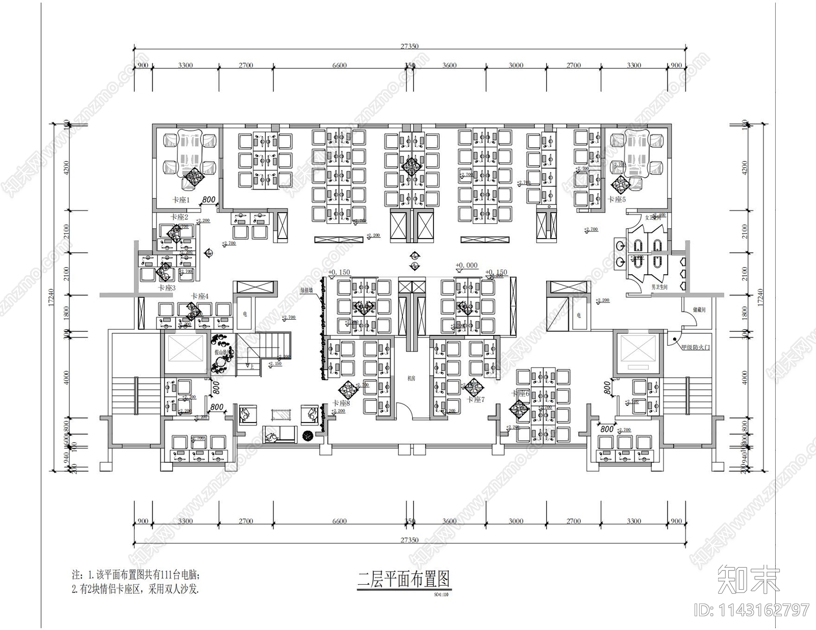 网吧平面布置图施工图下载【ID:1143162797】