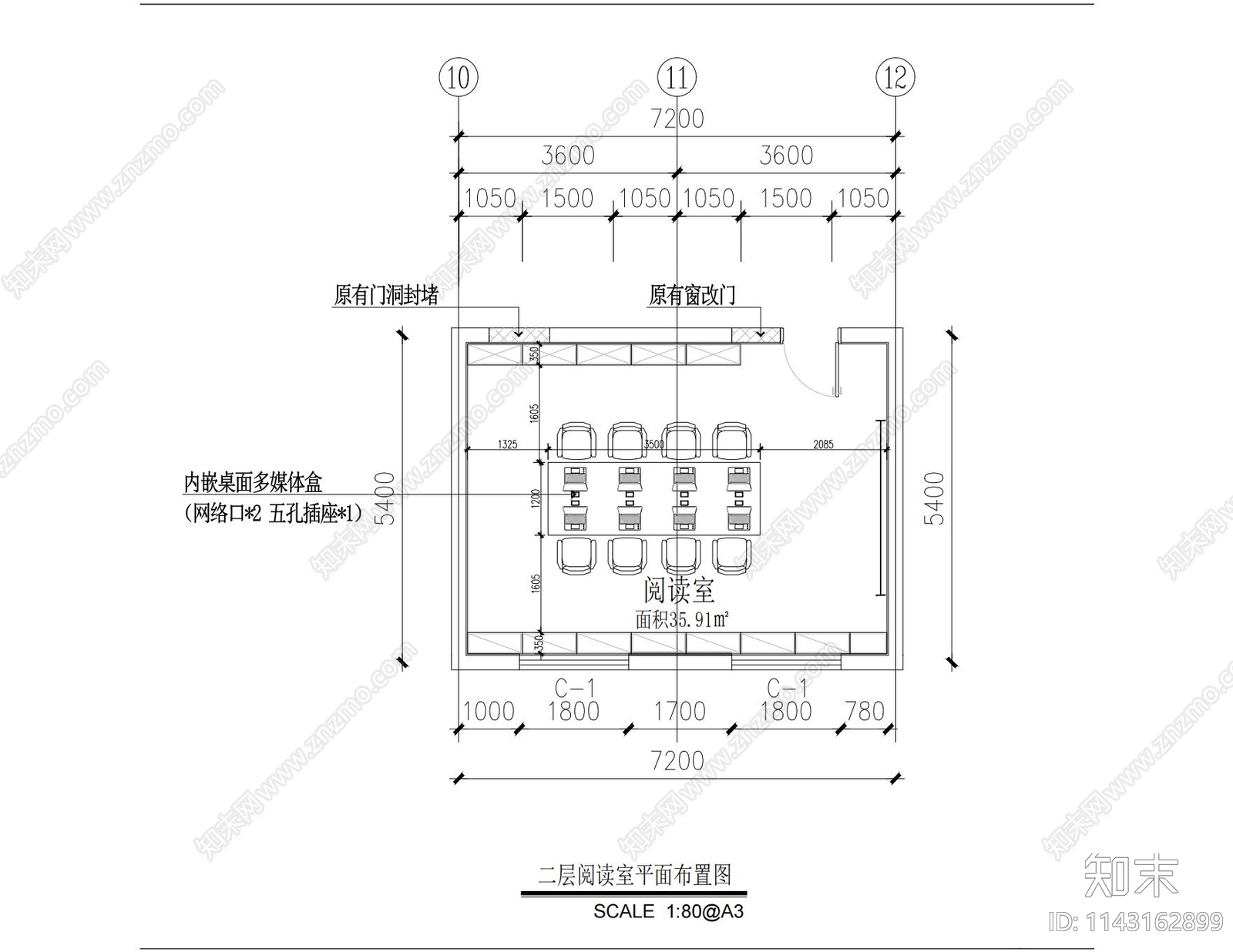 小型阅读室施工图下载【ID:1143162899】