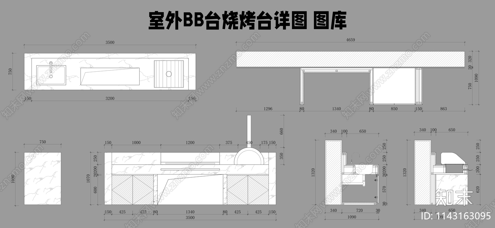 室外BBQ烧烤台施工图下载【ID:1143163095】