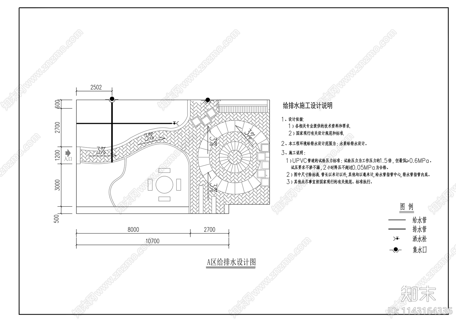 小型屋顶花园景观cad施工图下载【ID:1143164336】