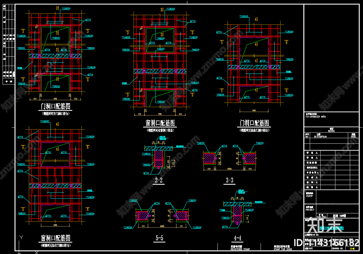 三层砌体建筑加固结构cad施工图下载【ID:1143166182】
