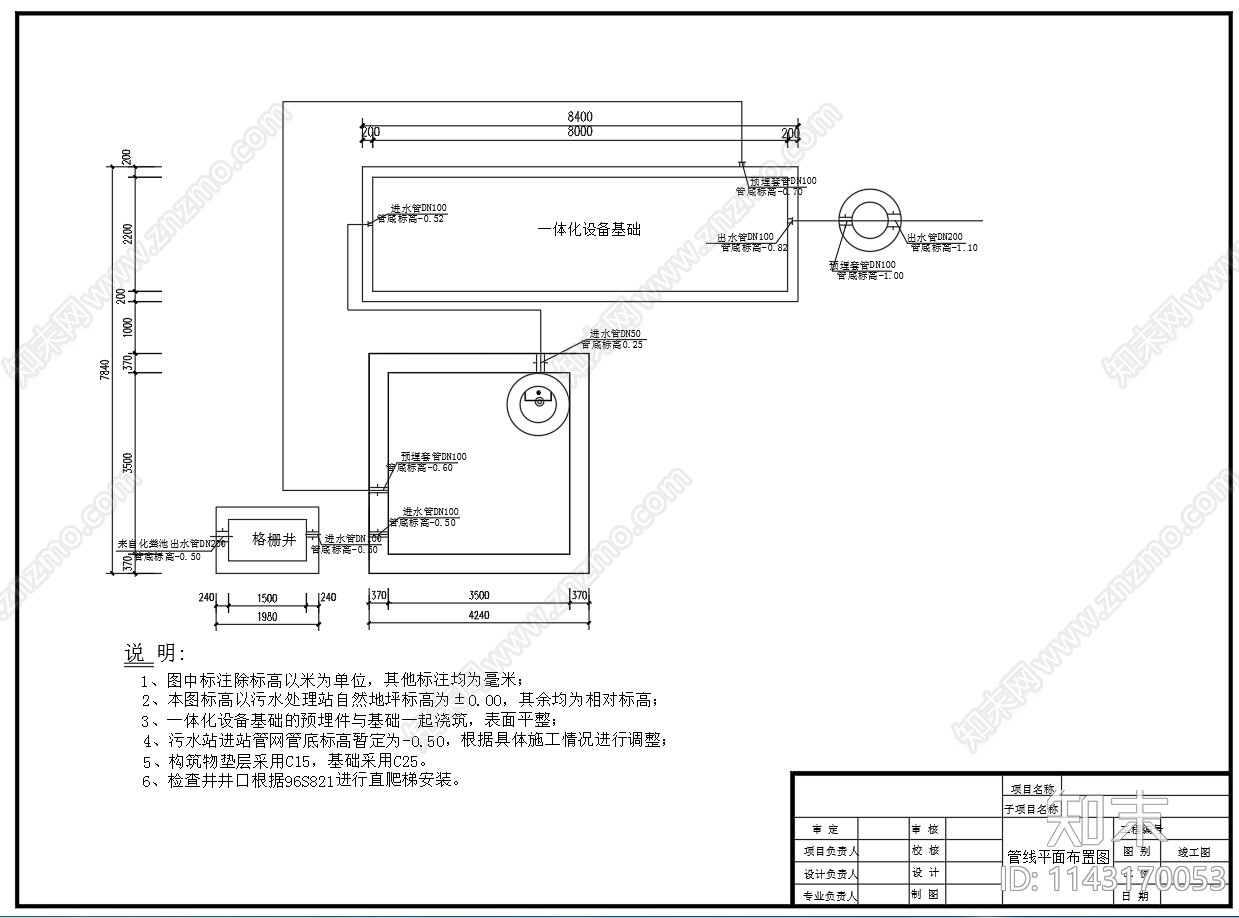 80立方农村一体化污水处理站剖面工艺cad施工图下载【ID:1143170053】