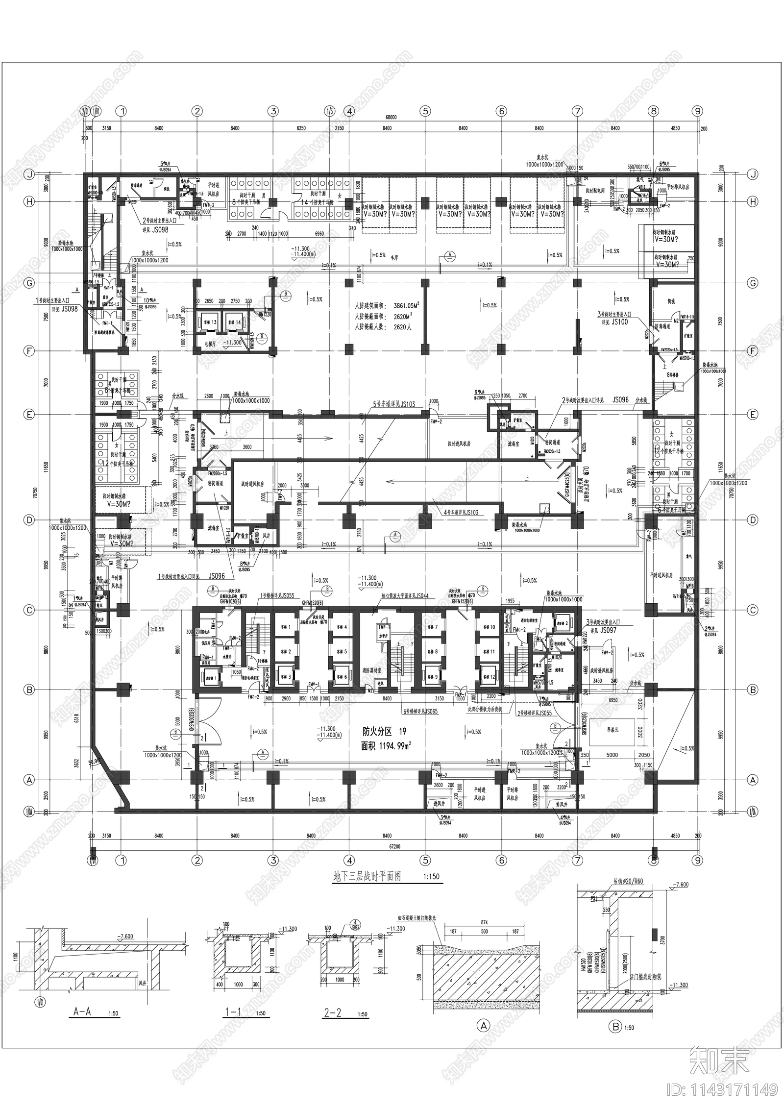 深圳地铁大厦办公楼建筑cad施工图下载【ID:1143171149】