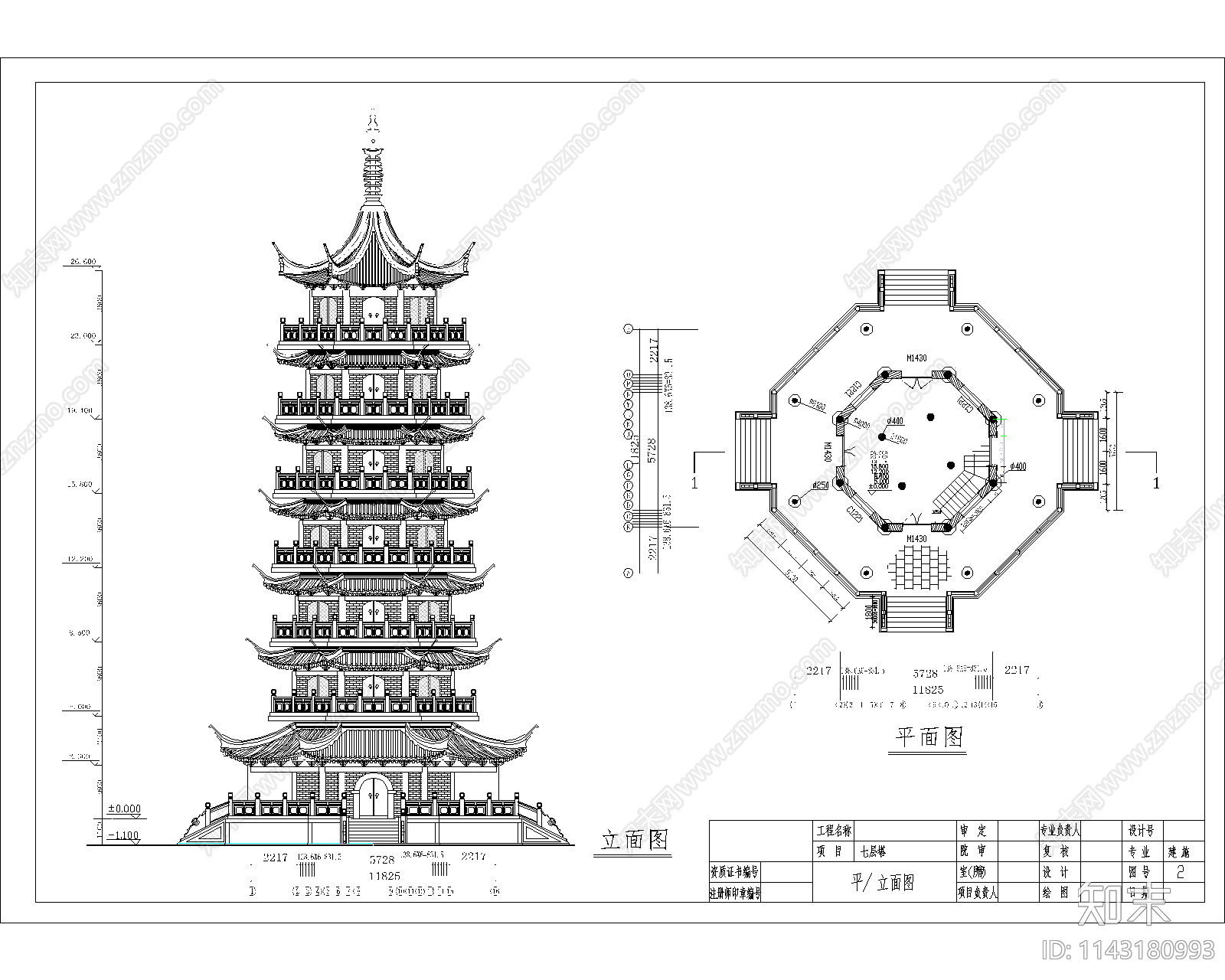 七层景观塔平立剖详图cad施工图下载【ID:1143180993】