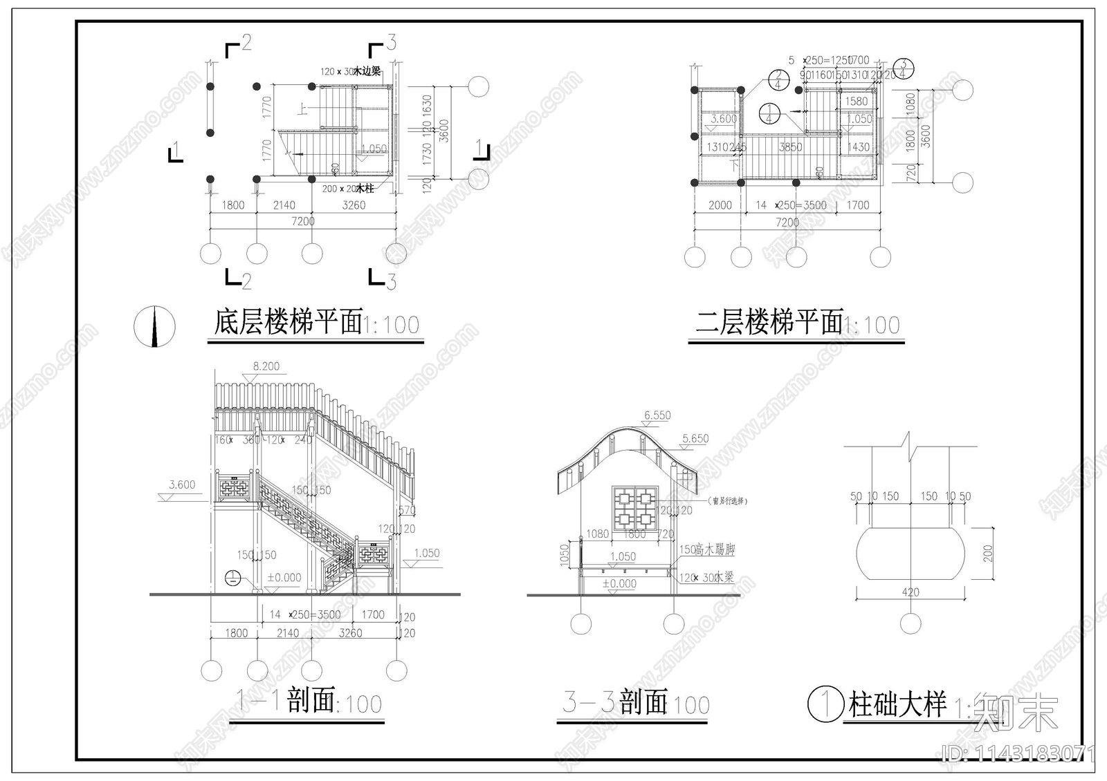 古建楼梯详图cad施工图下载【ID:1143183071】