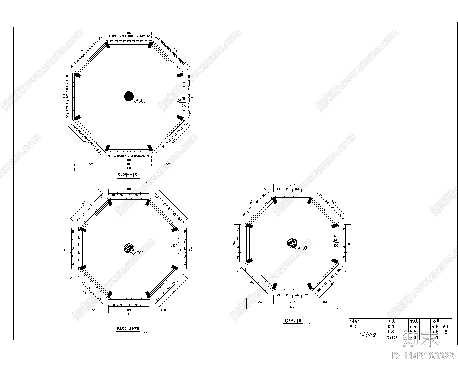 九层塔古建筑详图cad施工图下载【ID:1143183323】