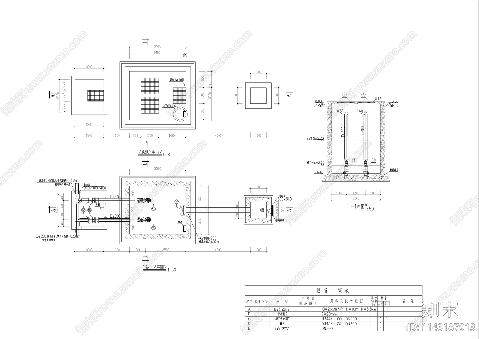 某大学活水泵站工艺cad施工图下载【ID:1143187913】