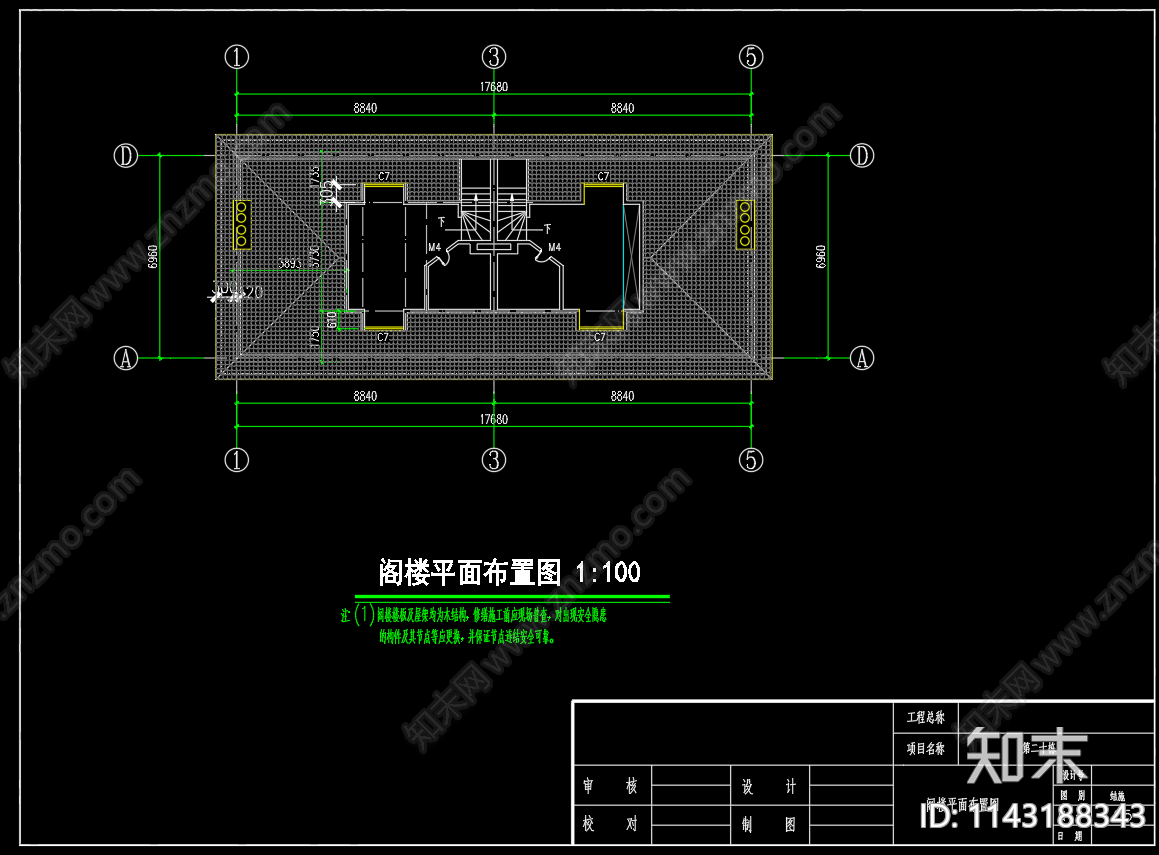 三层别墅建筑加固cad施工图下载【ID:1143188343】