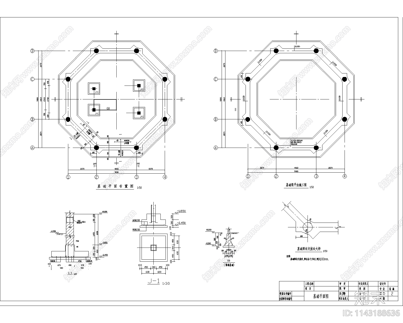 清官式八角阁古建筑详图cad施工图下载【ID:1143188636】