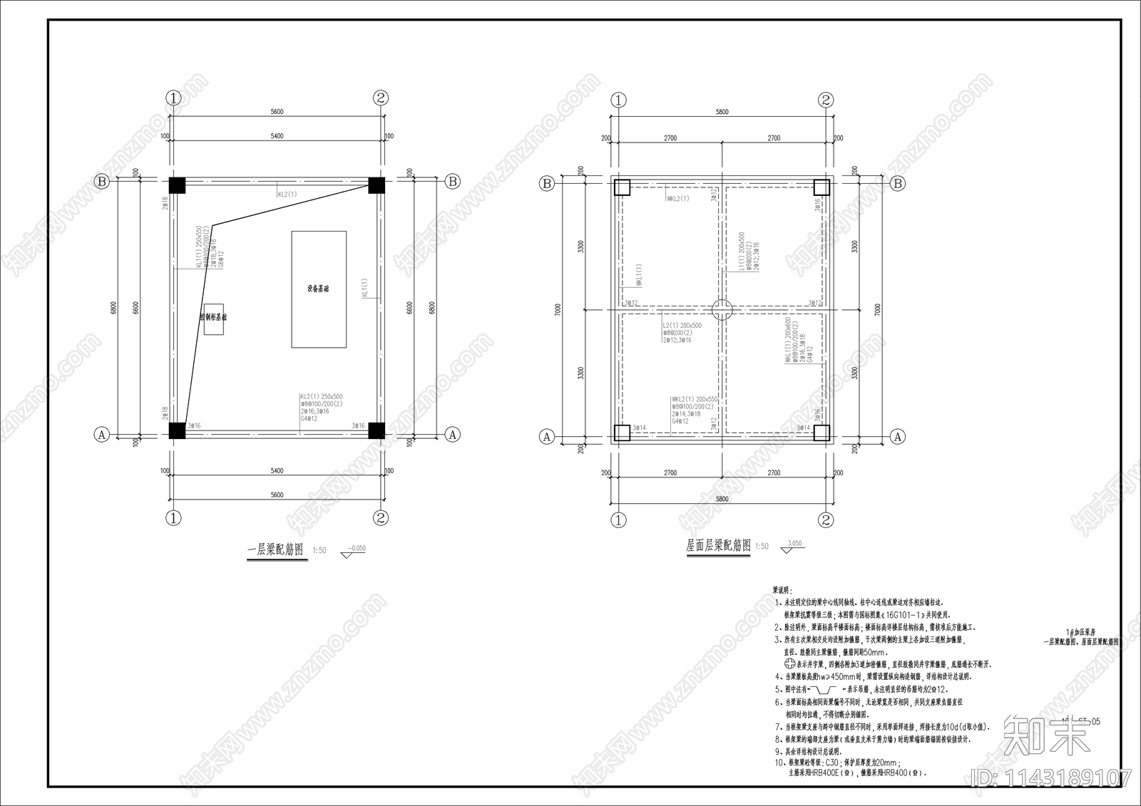 加压泵房结构cad施工图下载【ID:1143189107】