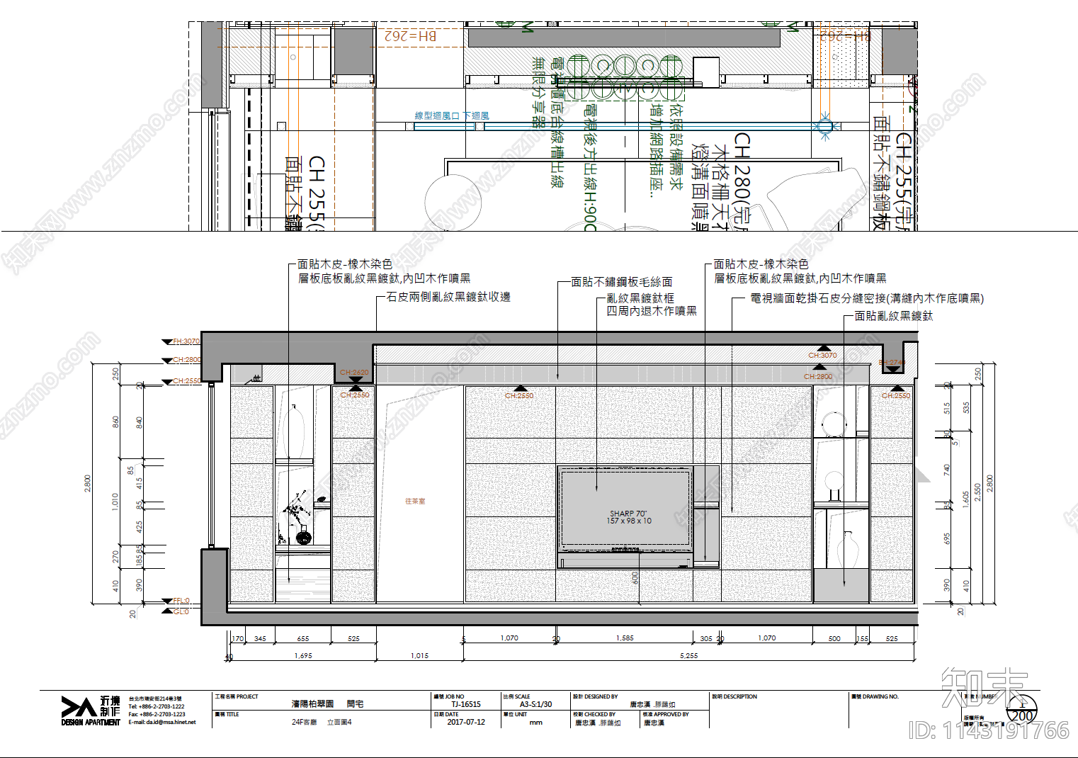 唐忠汉560㎡别墅室内装修施工图下载【ID:1143191766】