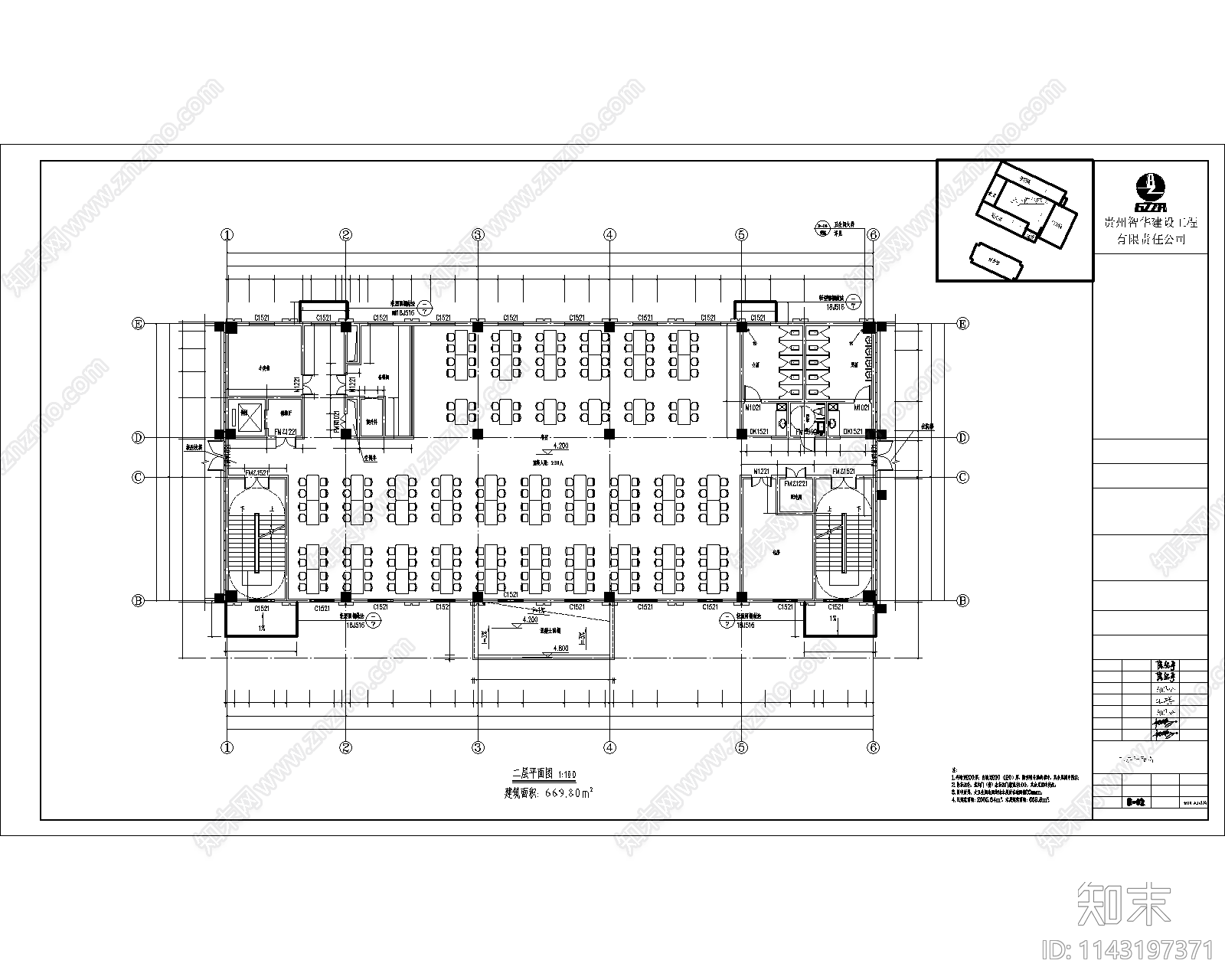 食堂建筑cad施工图下载【ID:1143197371】