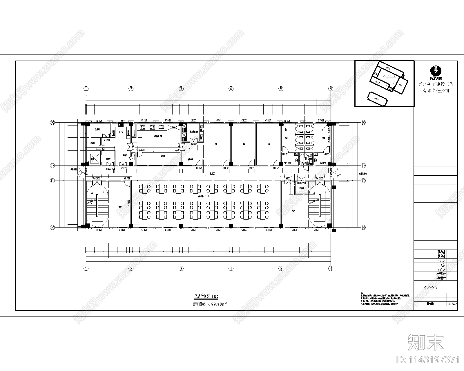 食堂建筑cad施工图下载【ID:1143197371】