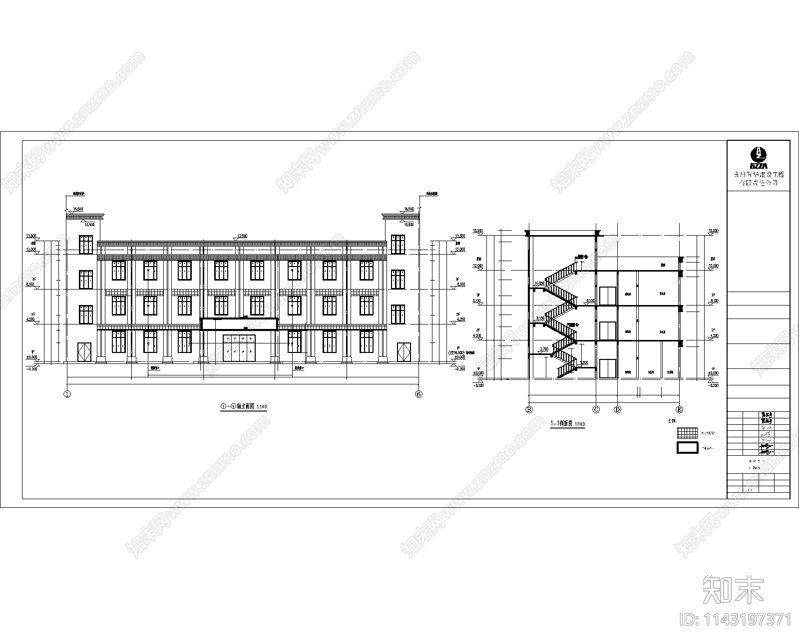 食堂建筑cad施工图下载【ID:1143197371】