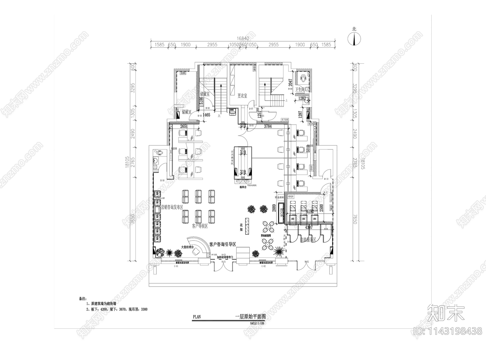 银行室内装修专业化全套cad施工图下载【ID:1143198438】