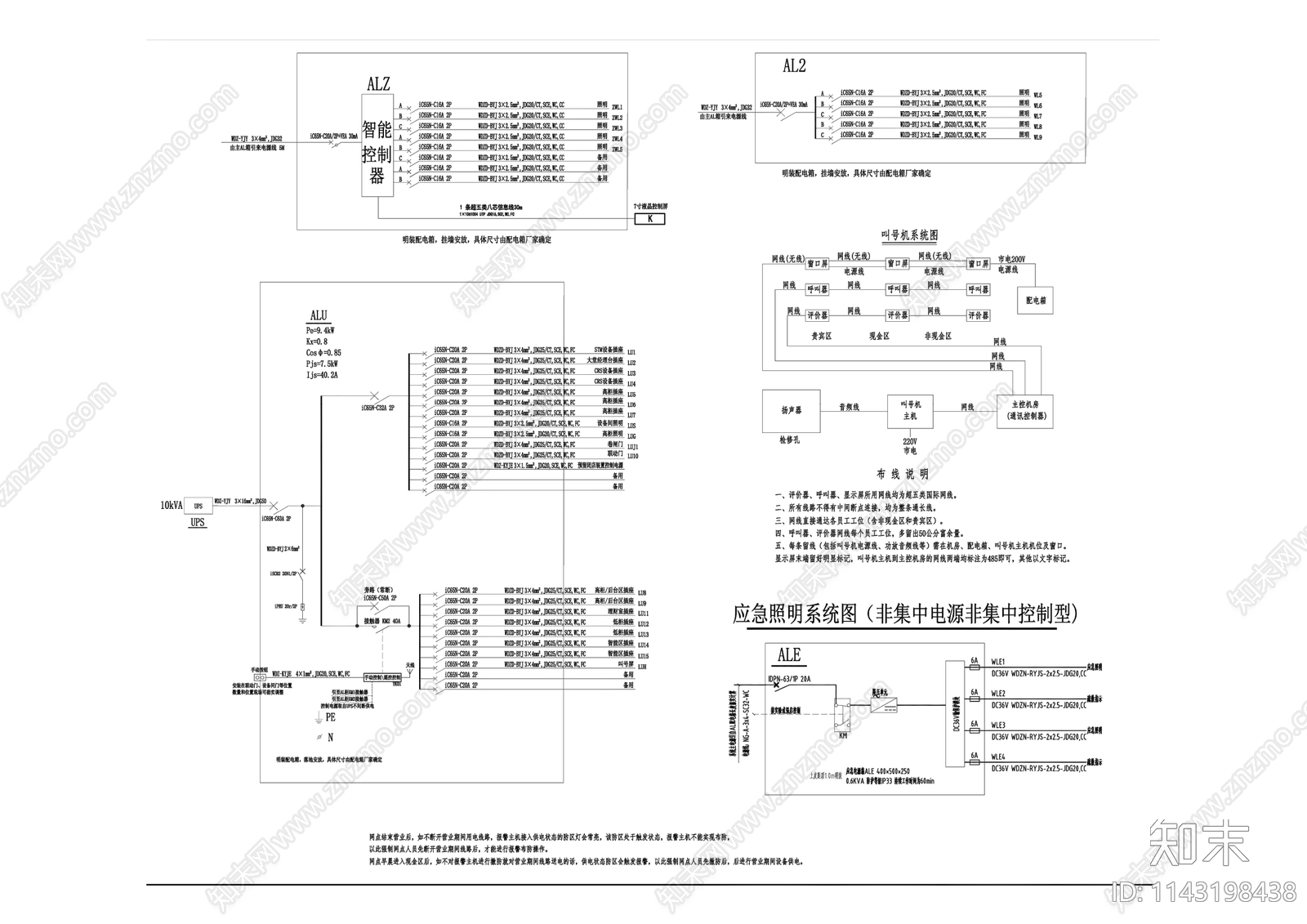 银行室内装修专业化全套cad施工图下载【ID:1143198438】