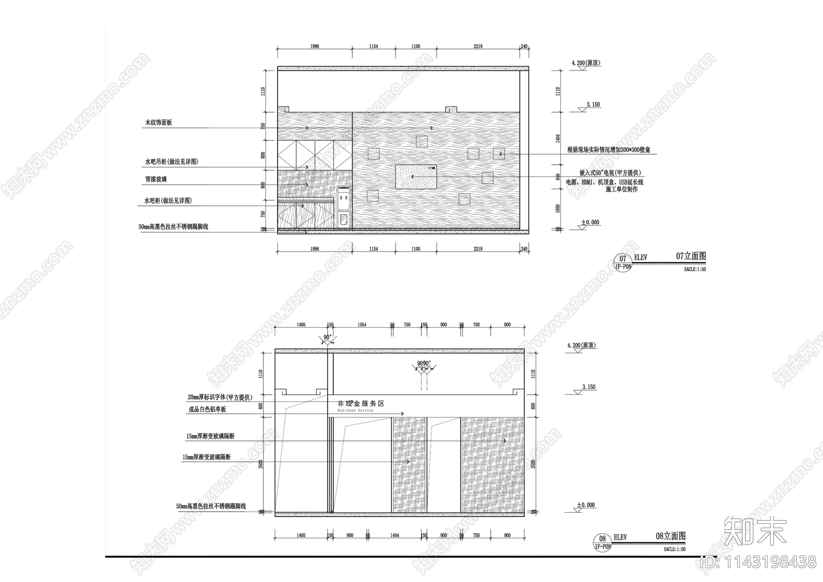 银行室内装修专业化全套cad施工图下载【ID:1143198438】