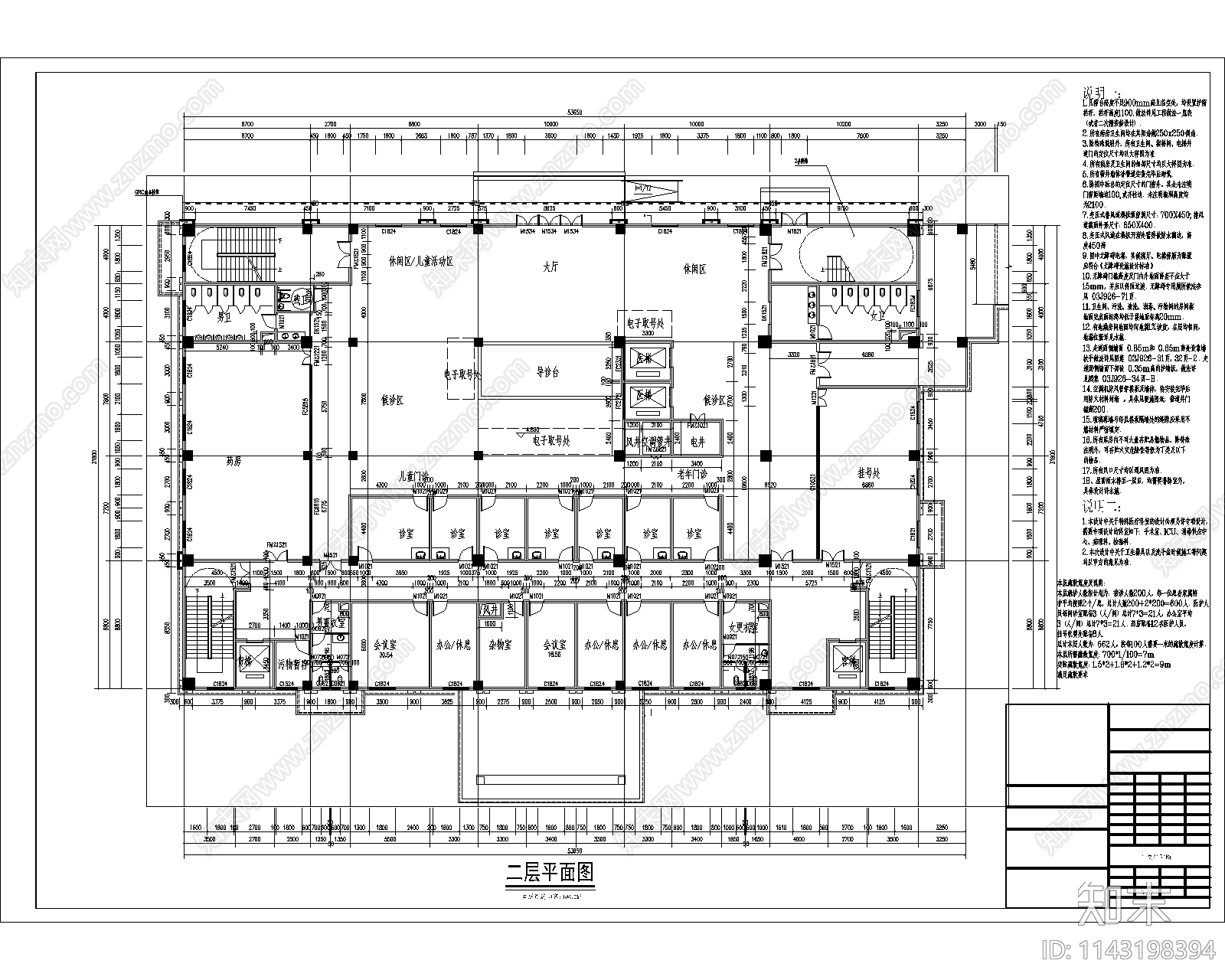 医院门诊建筑cad施工图下载【ID:1143198394】