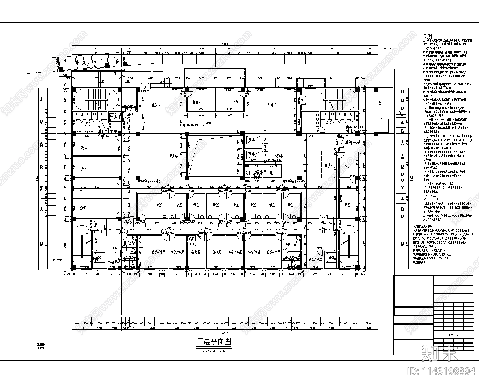 医院门诊建筑cad施工图下载【ID:1143198394】