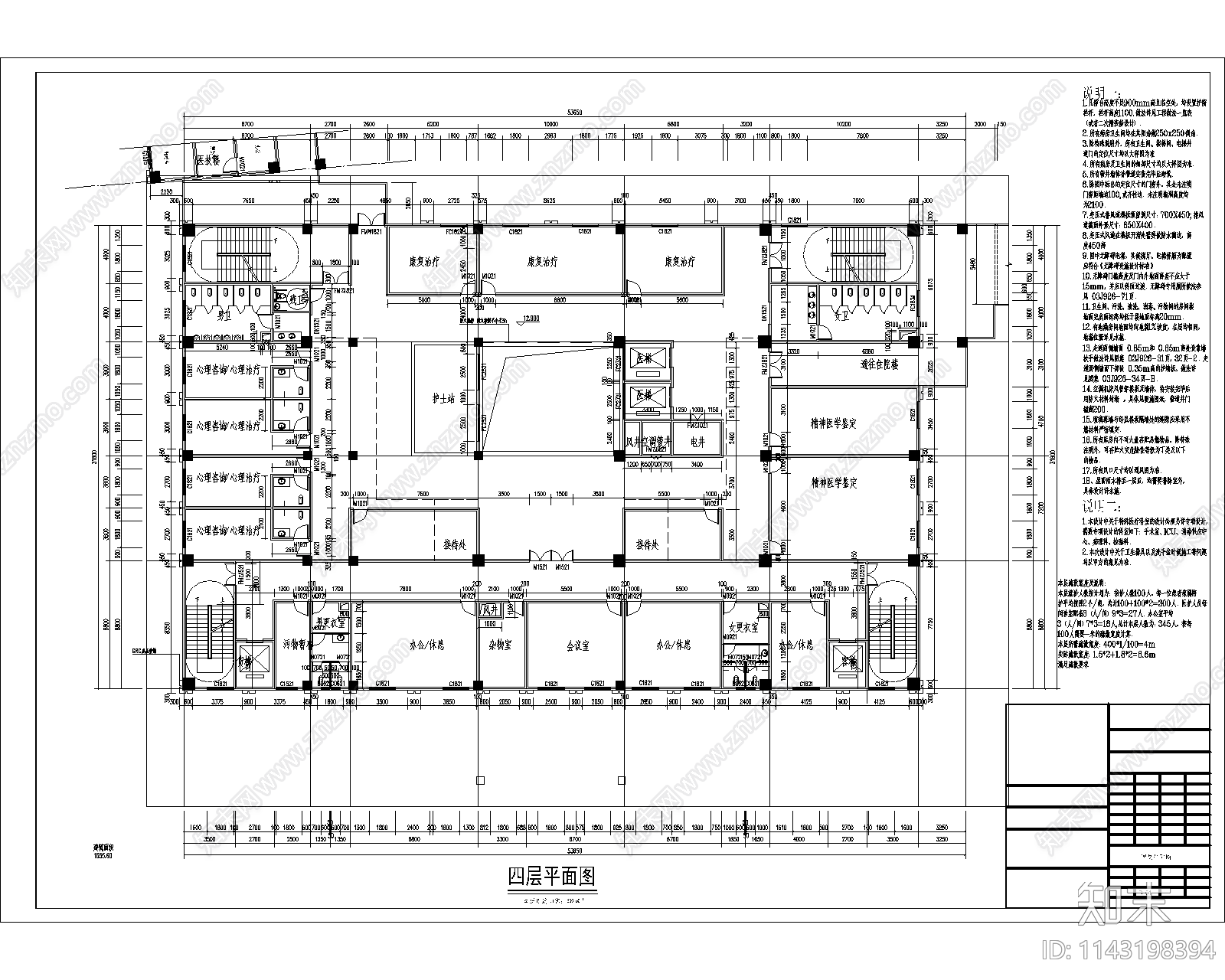 医院门诊建筑cad施工图下载【ID:1143198394】