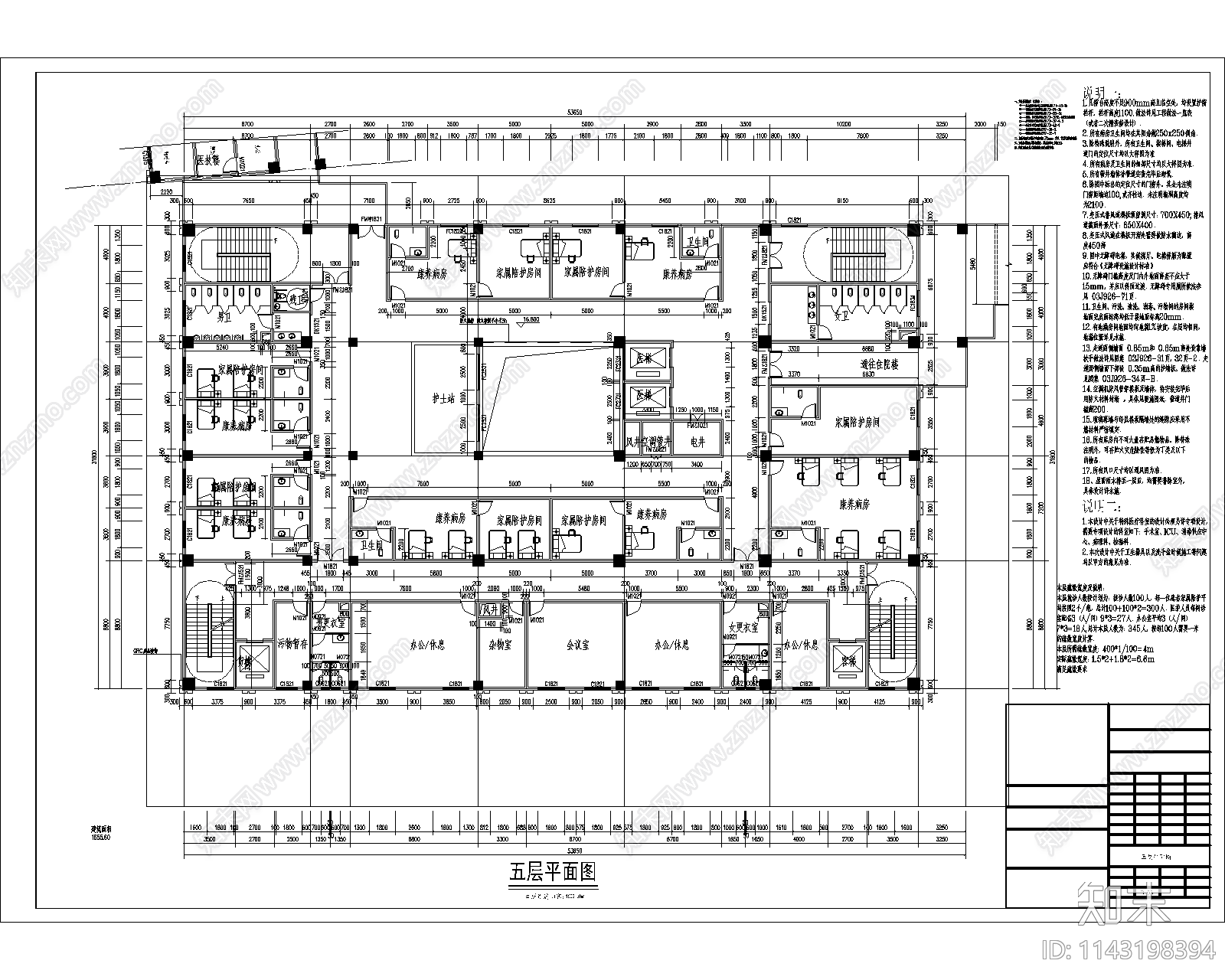 医院门诊建筑cad施工图下载【ID:1143198394】