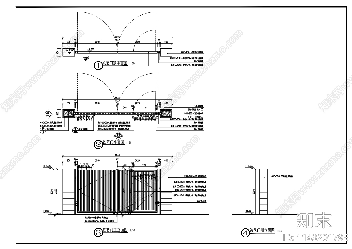 铁艺门详图cad施工图下载【ID:1143201795】