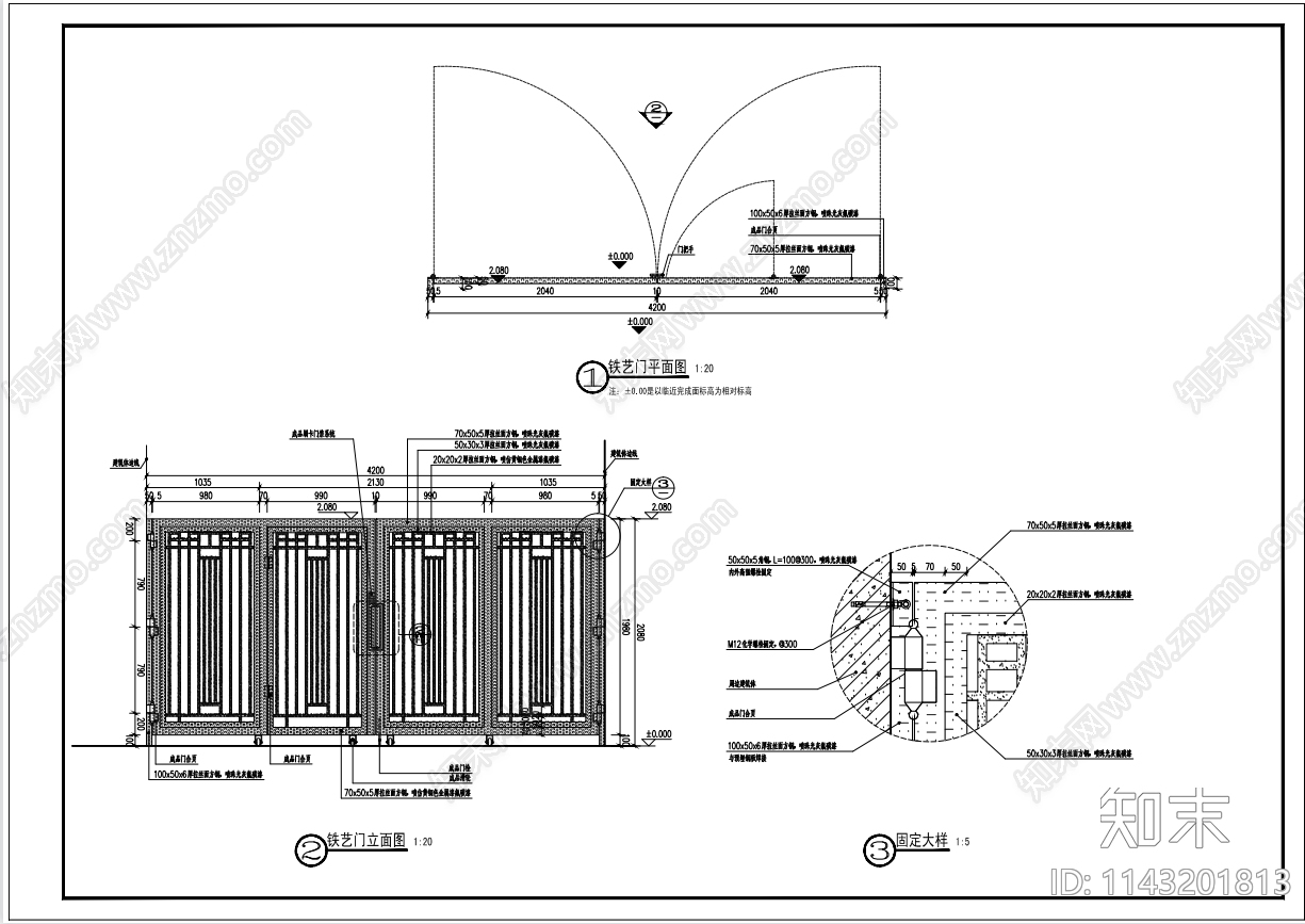 铁艺门详图cad施工图下载【ID:1143201813】