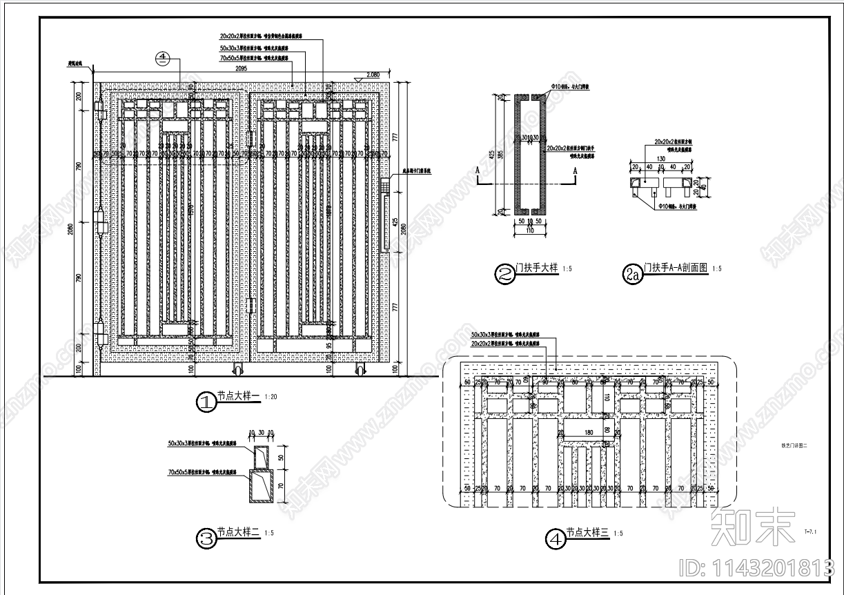铁艺门详图cad施工图下载【ID:1143201813】
