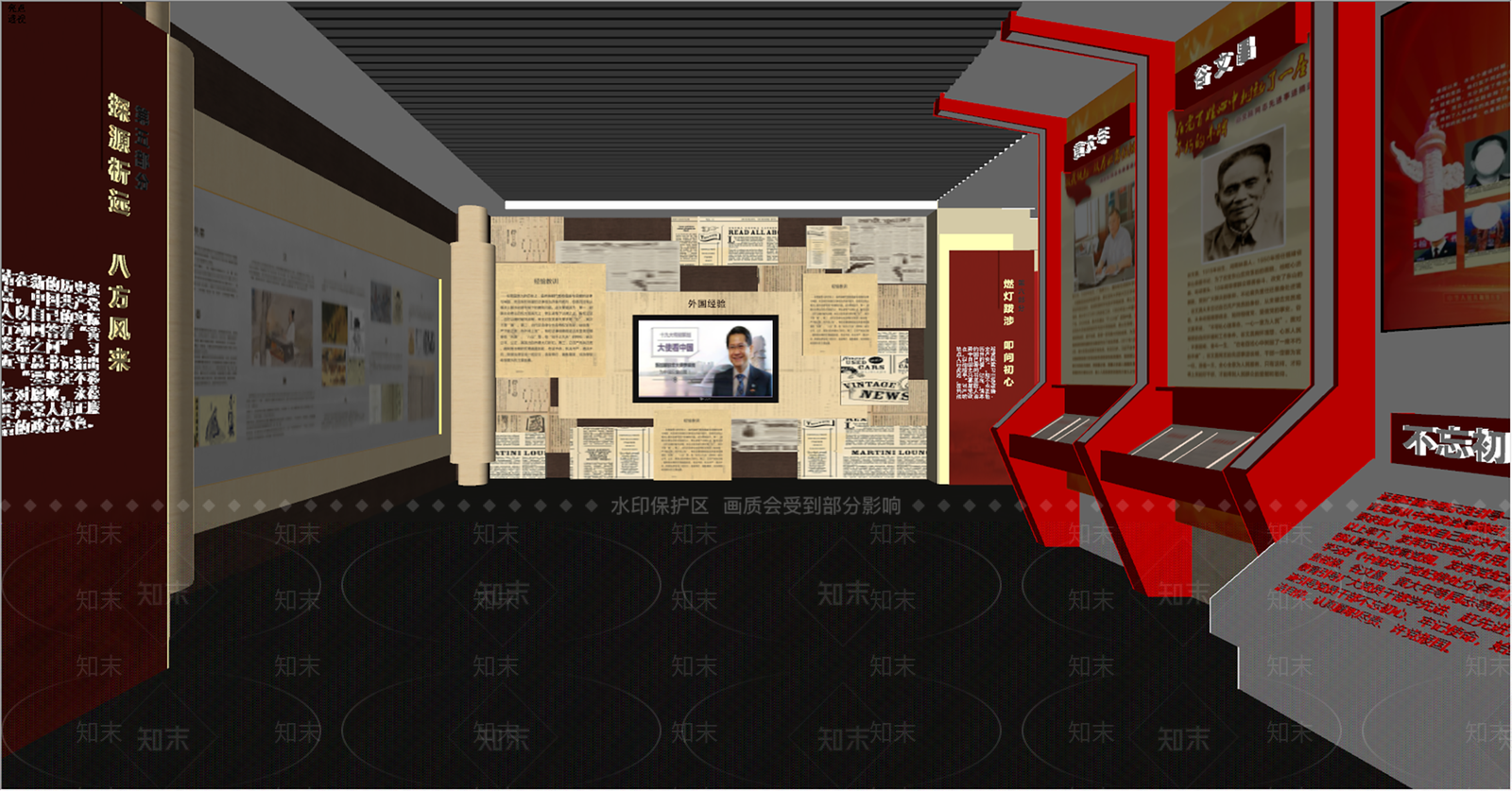 现代党建革命展厅SU模型下载【ID:1143203949】