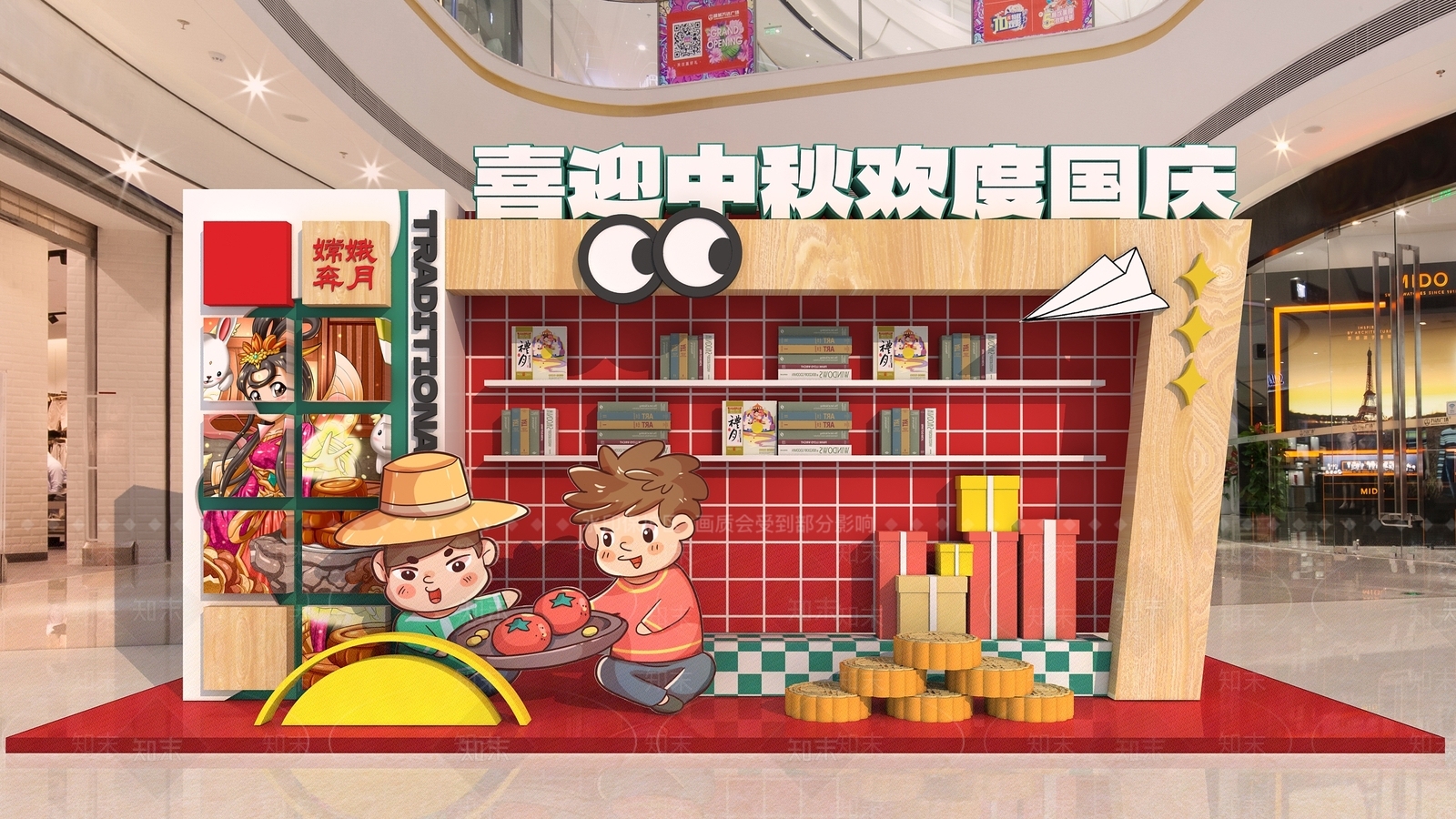 中秋佳节茶叶美陈中秋促销屋美陈地堆美陈3D模型下载【ID:1143204747】