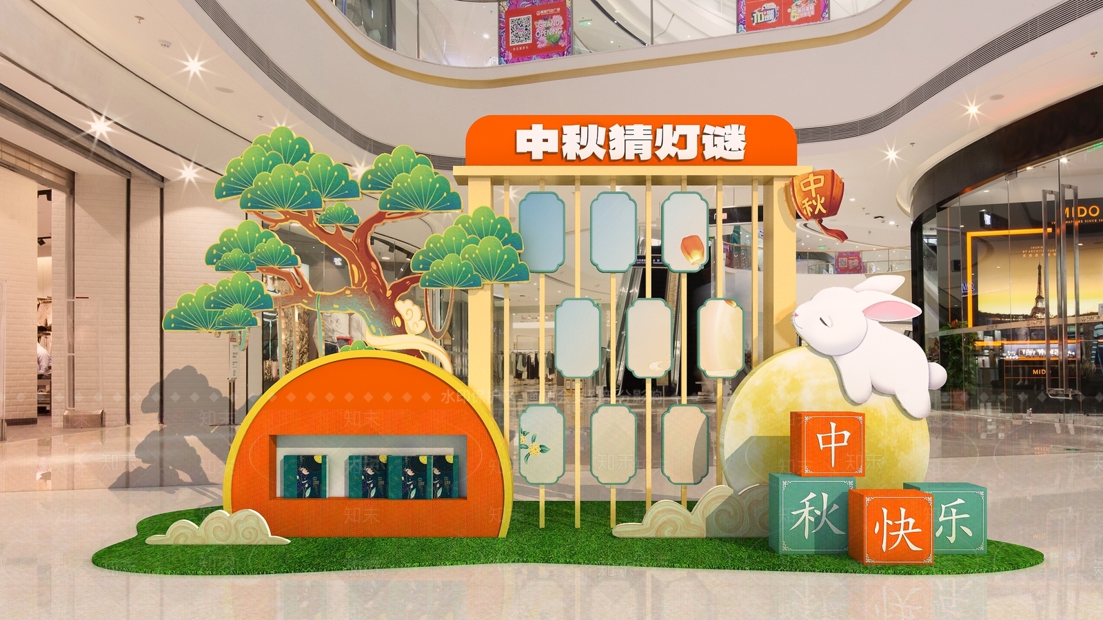 中秋佳节茶叶美陈中秋促销屋美陈地堆美陈3D模型下载【ID:1143204922】