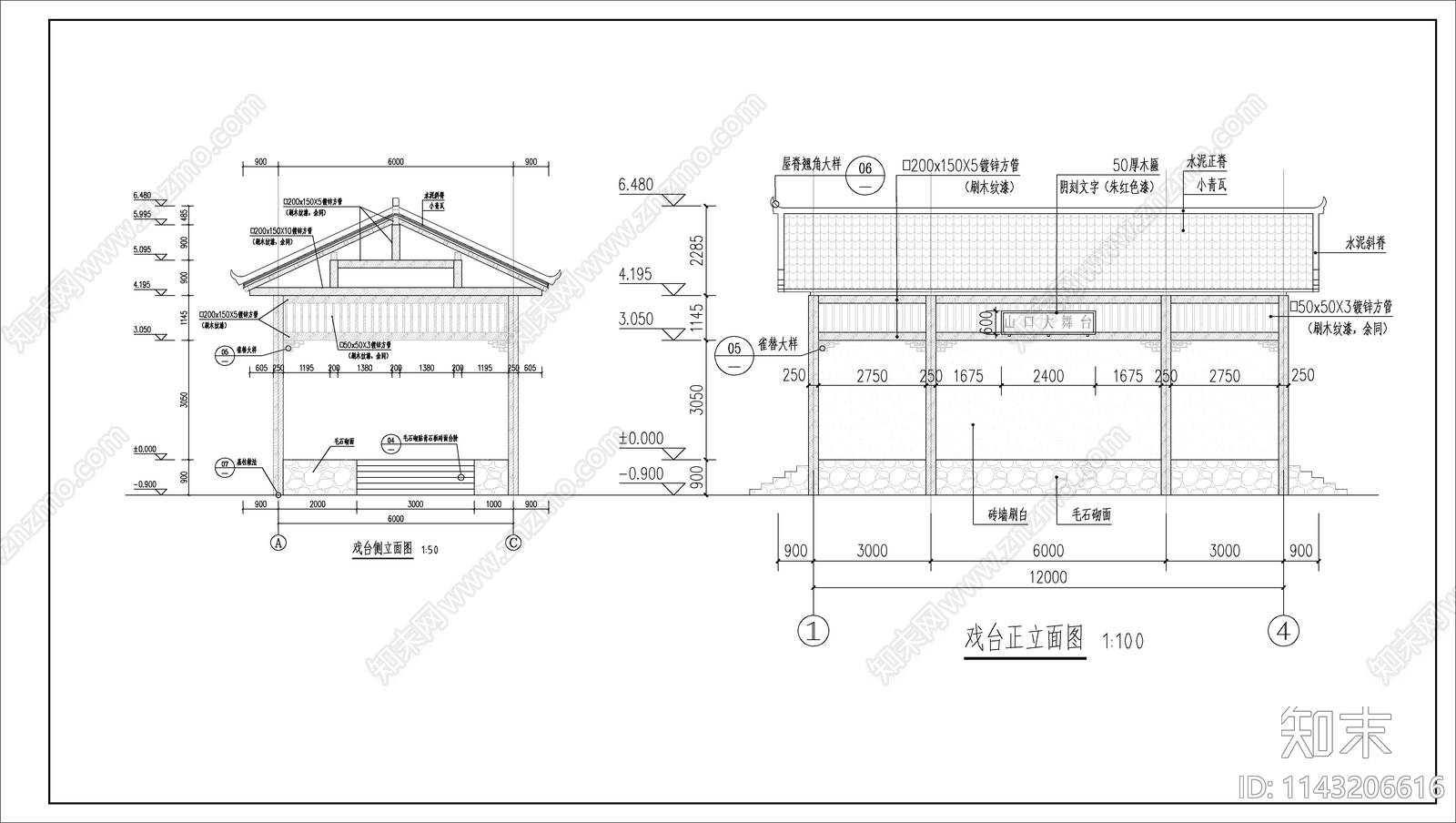 乡村仿古小舞台建筑施工图下载【ID:1143206616】