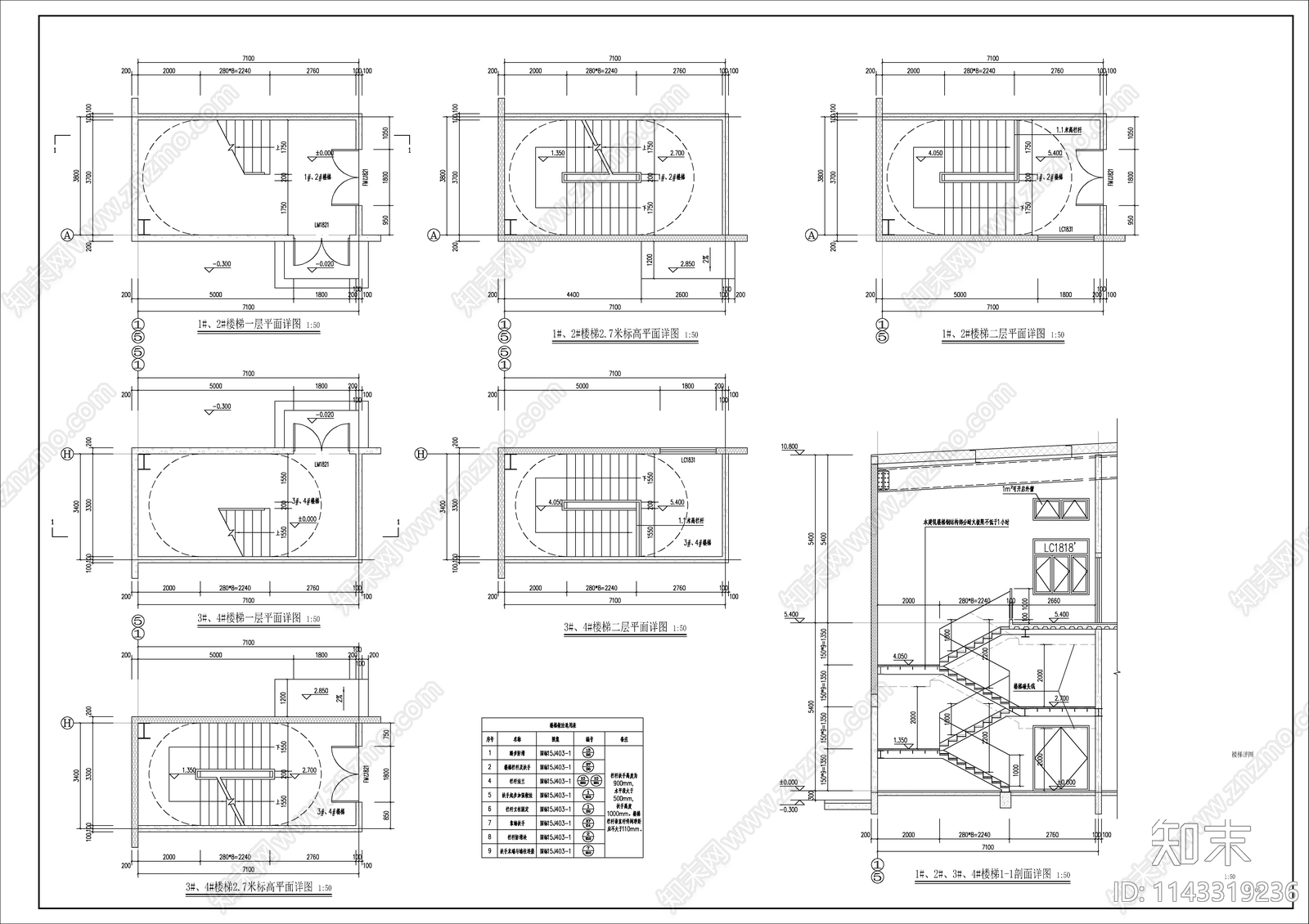 园区中型食堂建筑cad施工图下载【ID:1143319236】