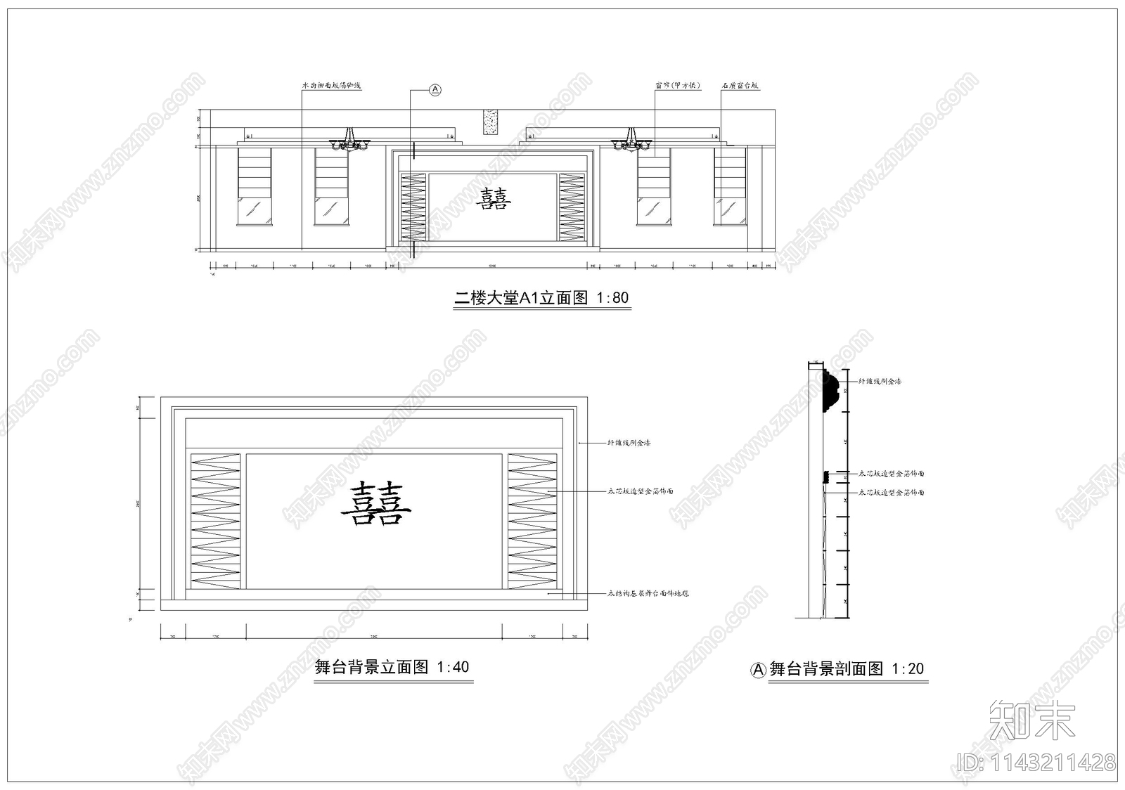 酒楼装修cad施工图下载【ID:1143211428】