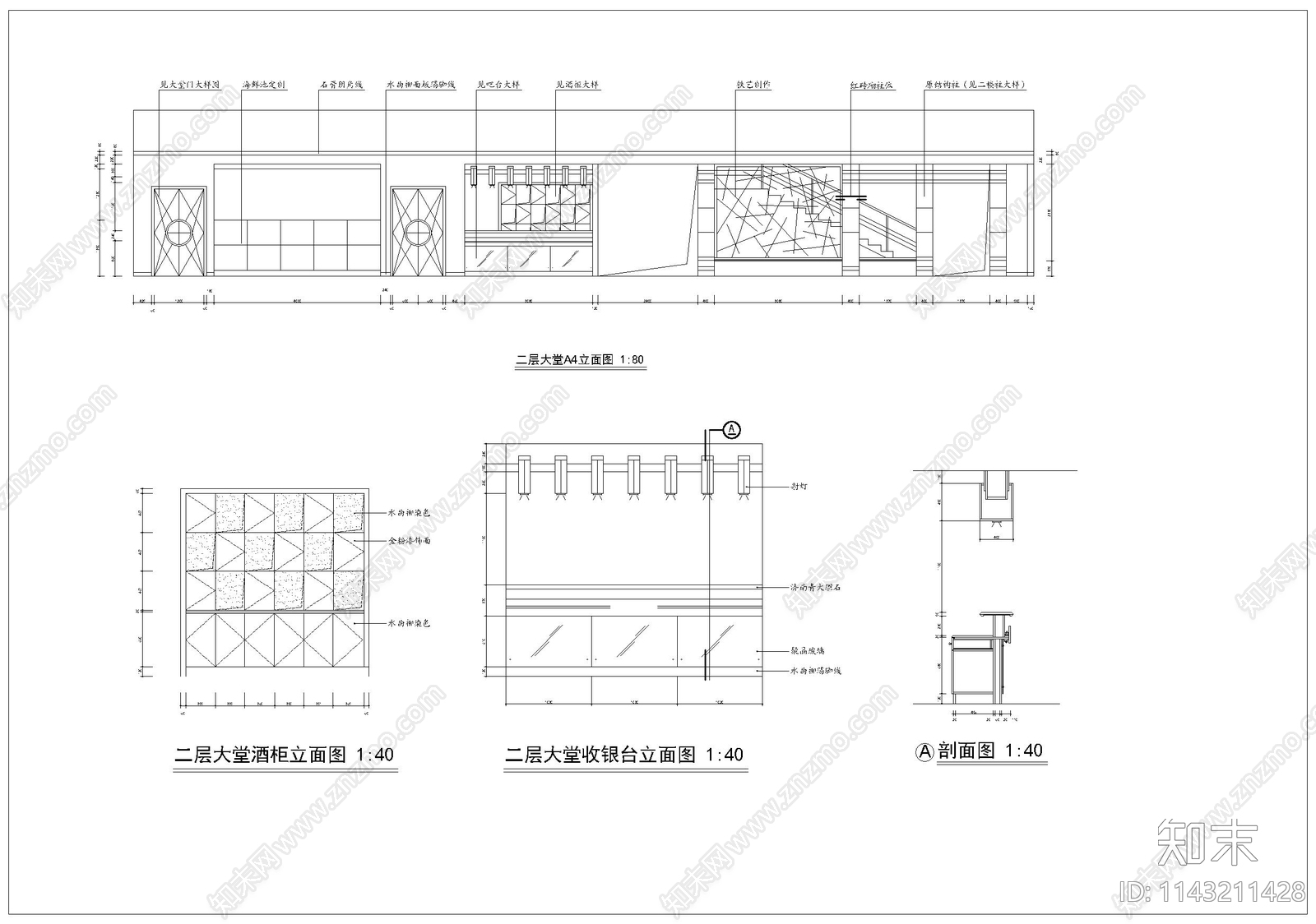 酒楼装修cad施工图下载【ID:1143211428】