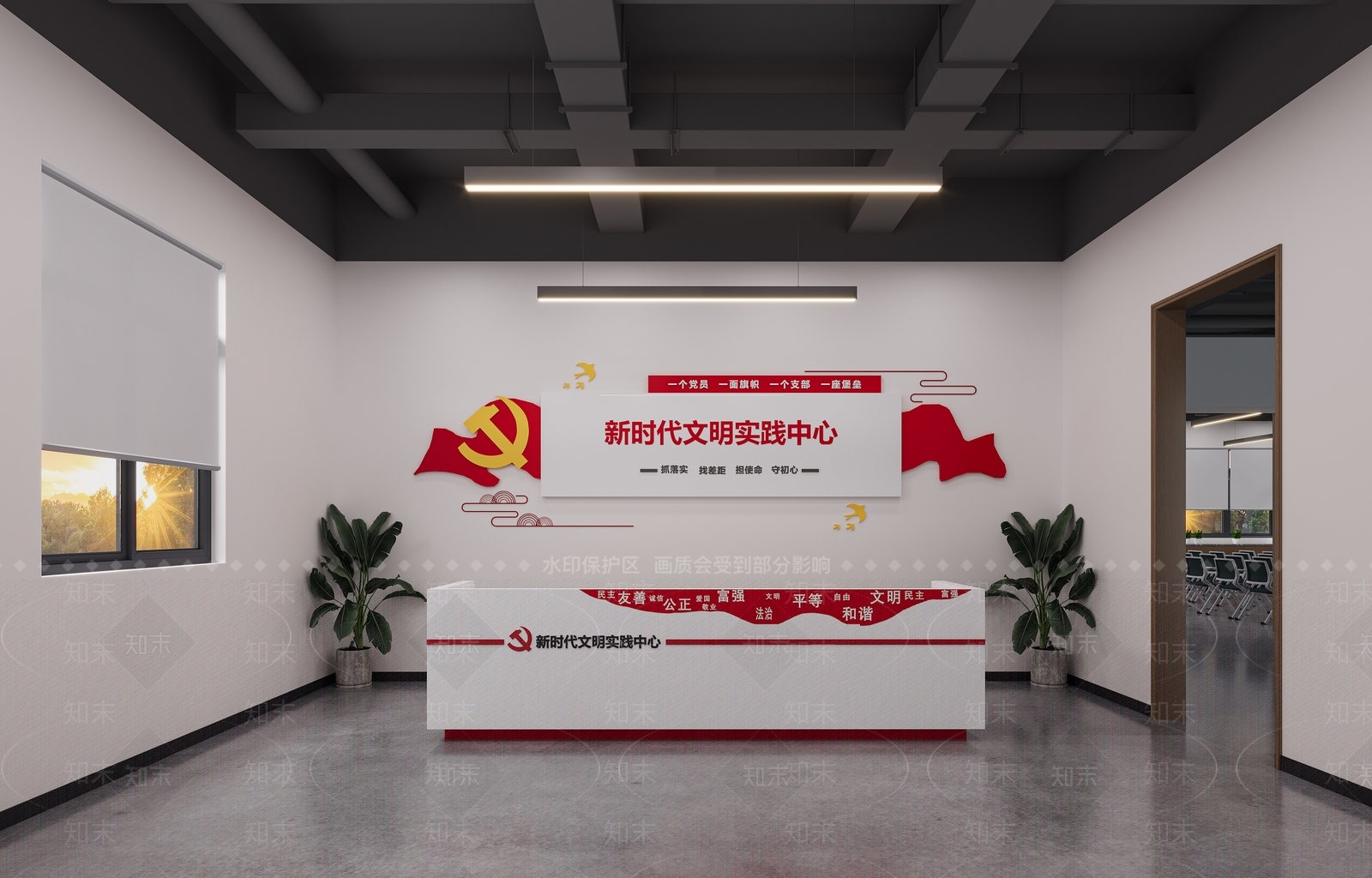 现代党建会议室3D模型下载【ID:1143212733】