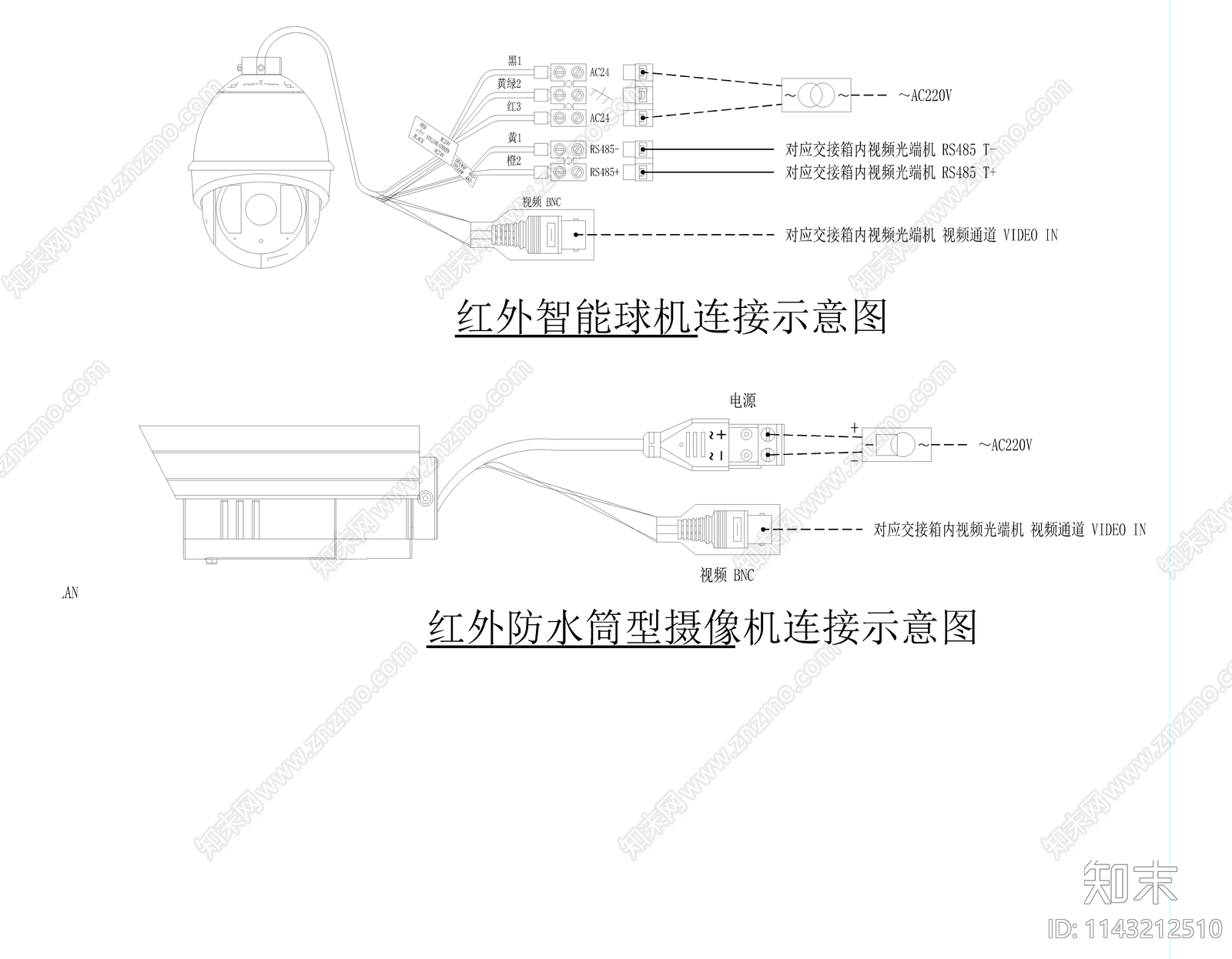 视频监控接线cad施工图下载【ID:1143212510】