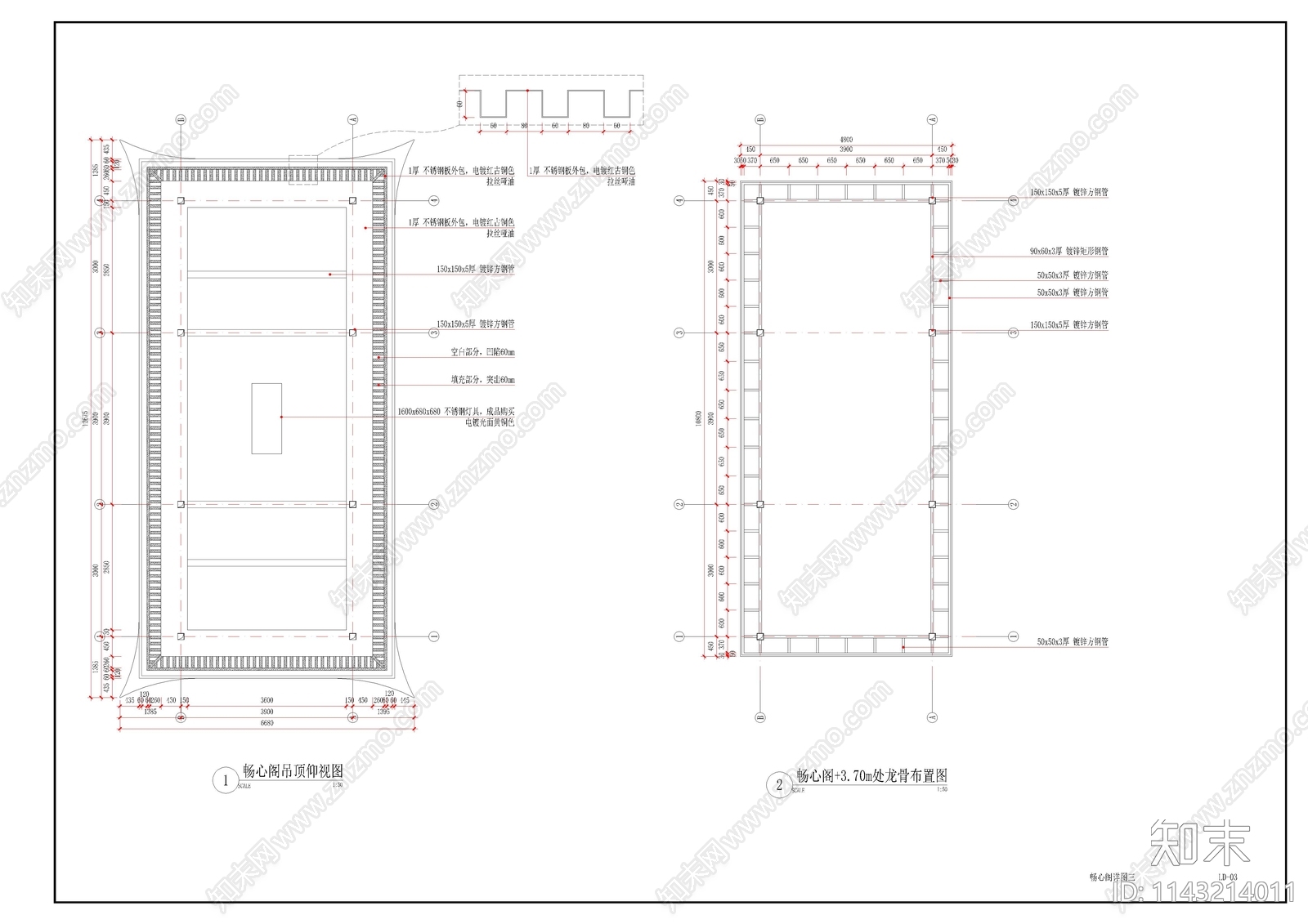 畅心阁古建筑亭子cad施工图下载【ID:1143214011】