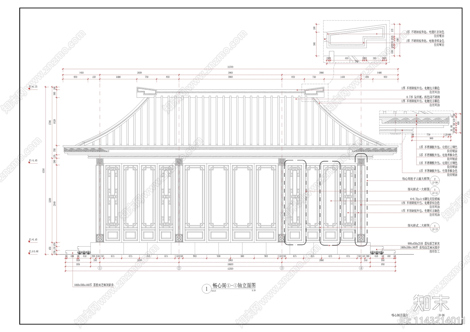 畅心阁古建筑亭子cad施工图下载【ID:1143214011】