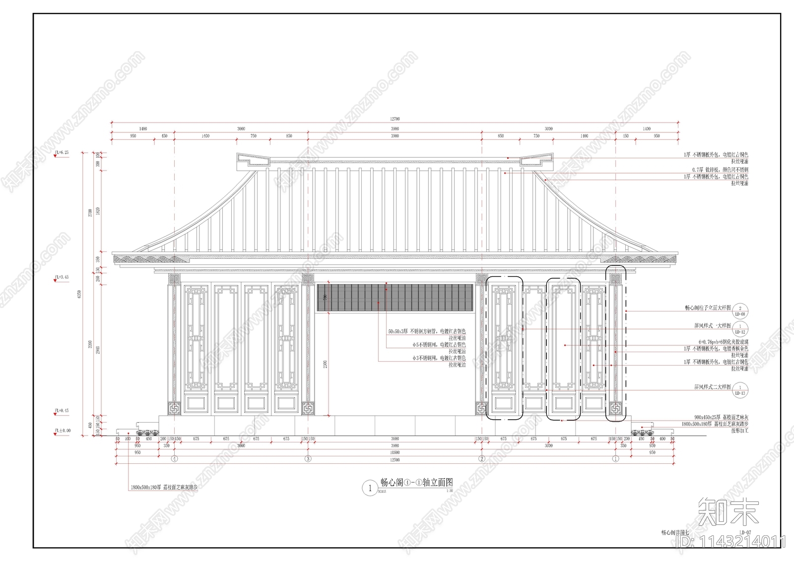 畅心阁古建筑亭子cad施工图下载【ID:1143214011】