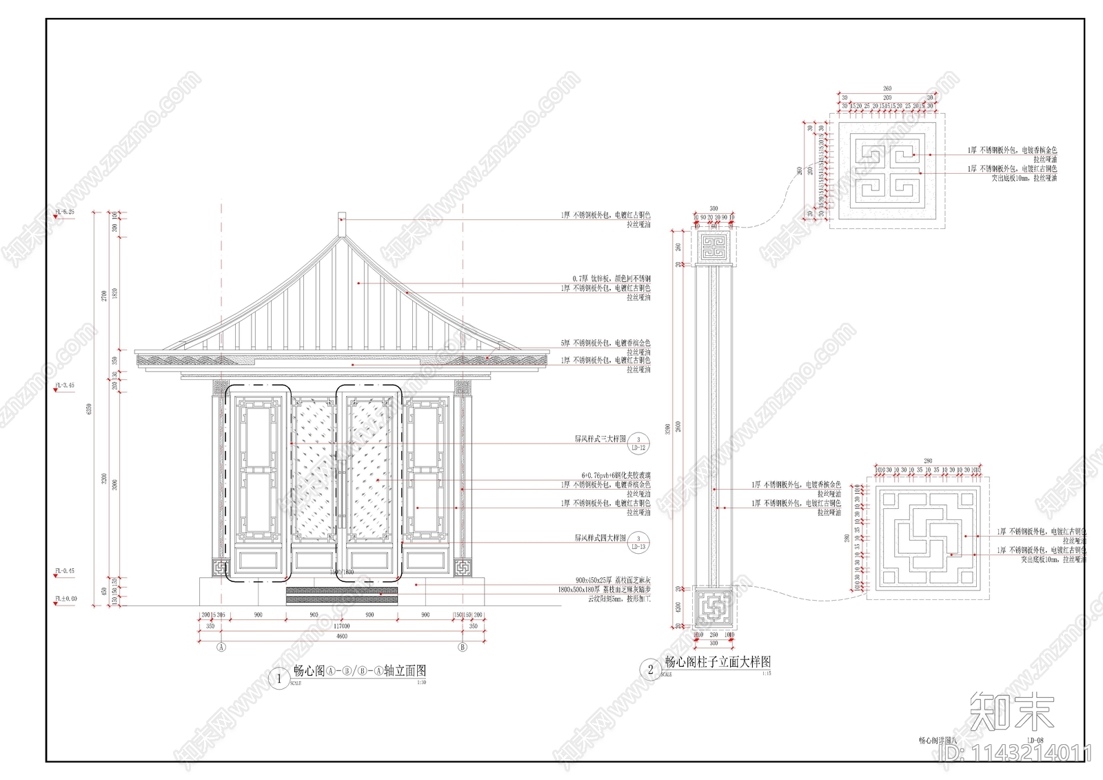 畅心阁古建筑亭子cad施工图下载【ID:1143214011】