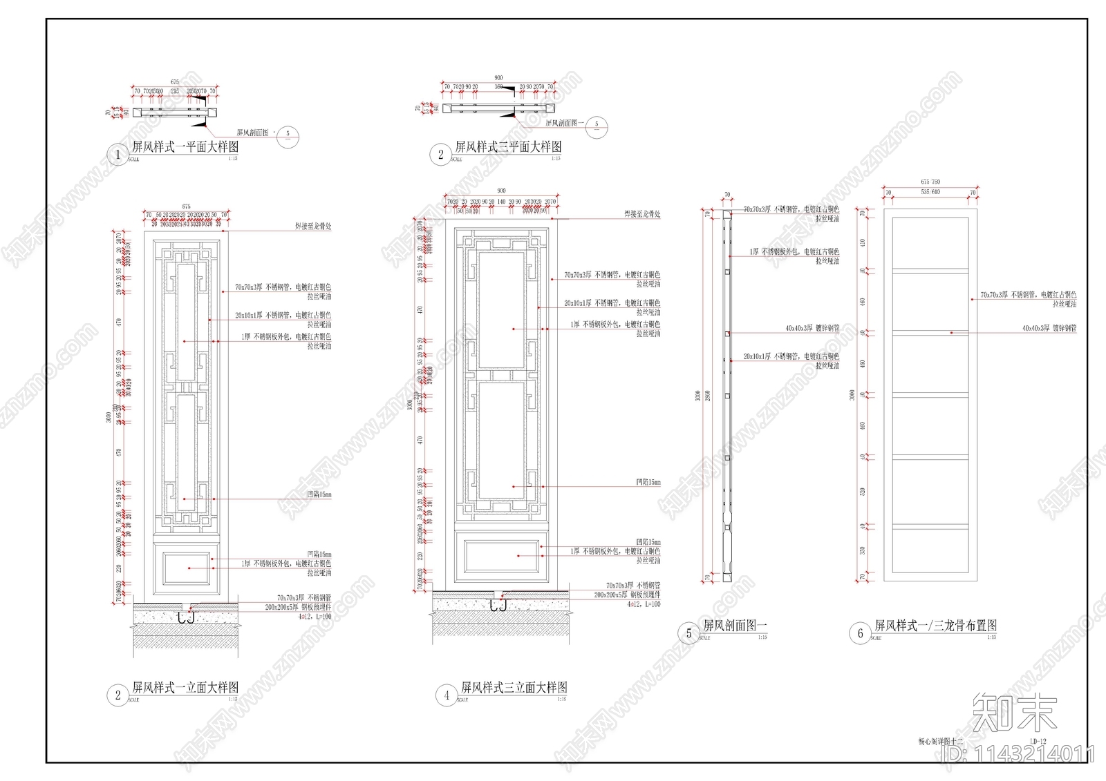 畅心阁古建筑亭子cad施工图下载【ID:1143214011】