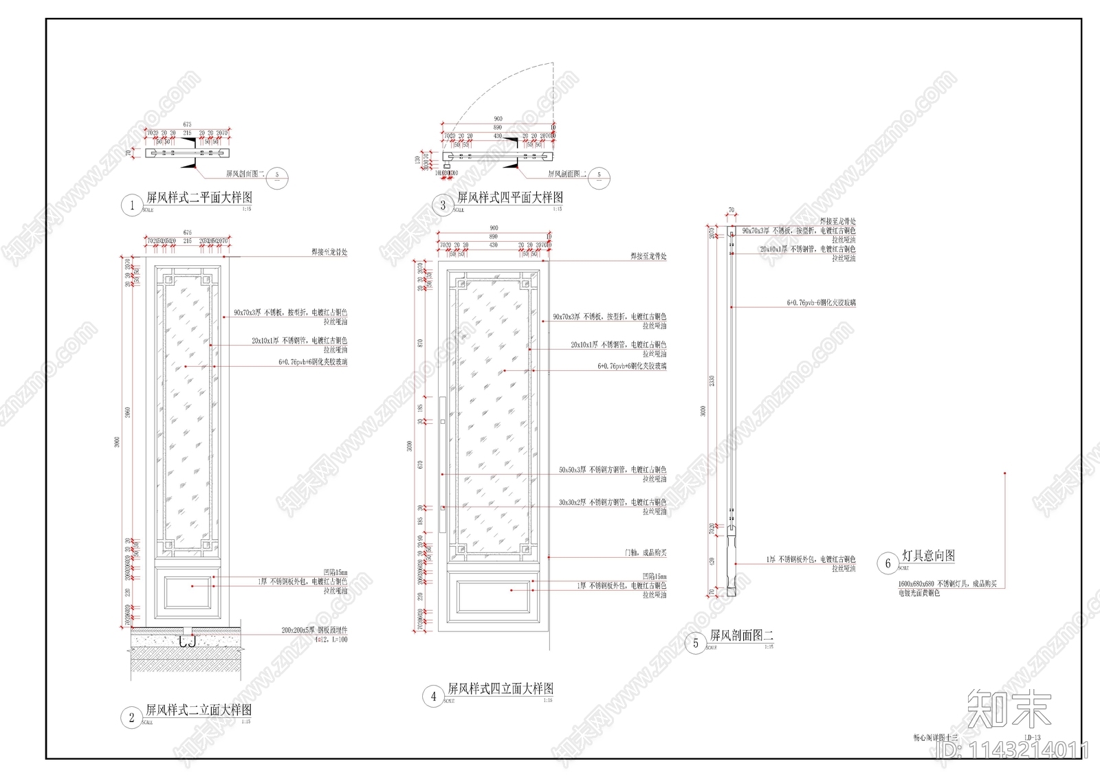 畅心阁古建筑亭子cad施工图下载【ID:1143214011】