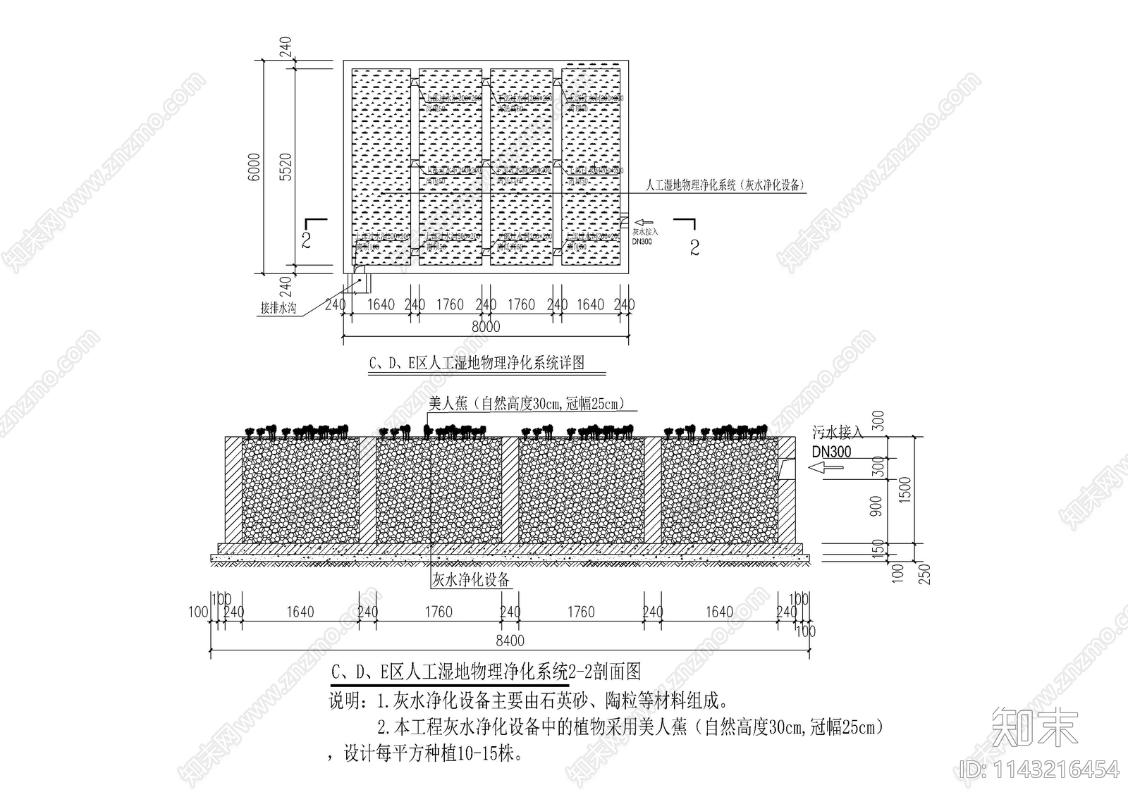 农村污水处理池cad施工图下载【ID:1143216454】