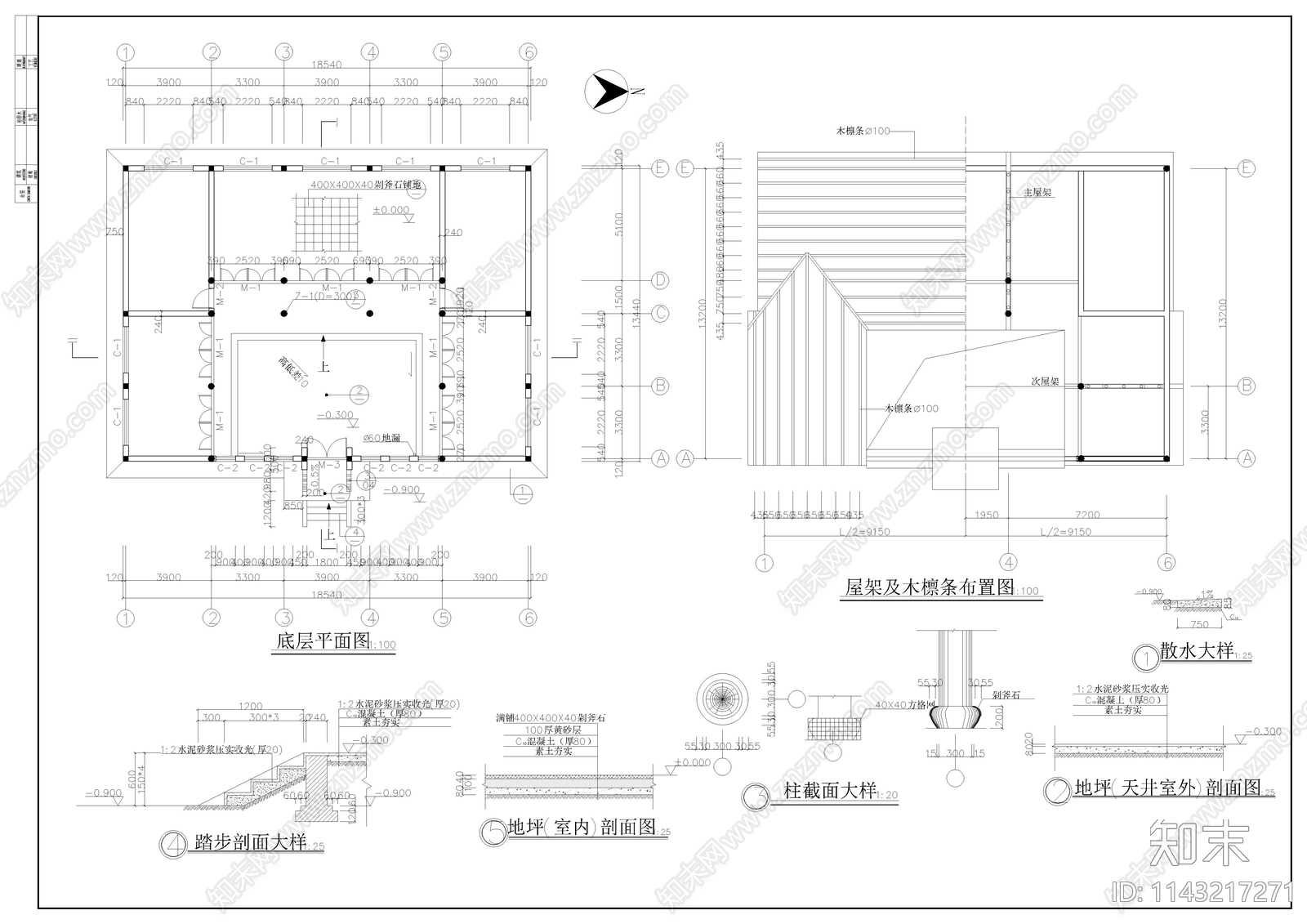 古建筑cad施工图下载【ID:1143217271】