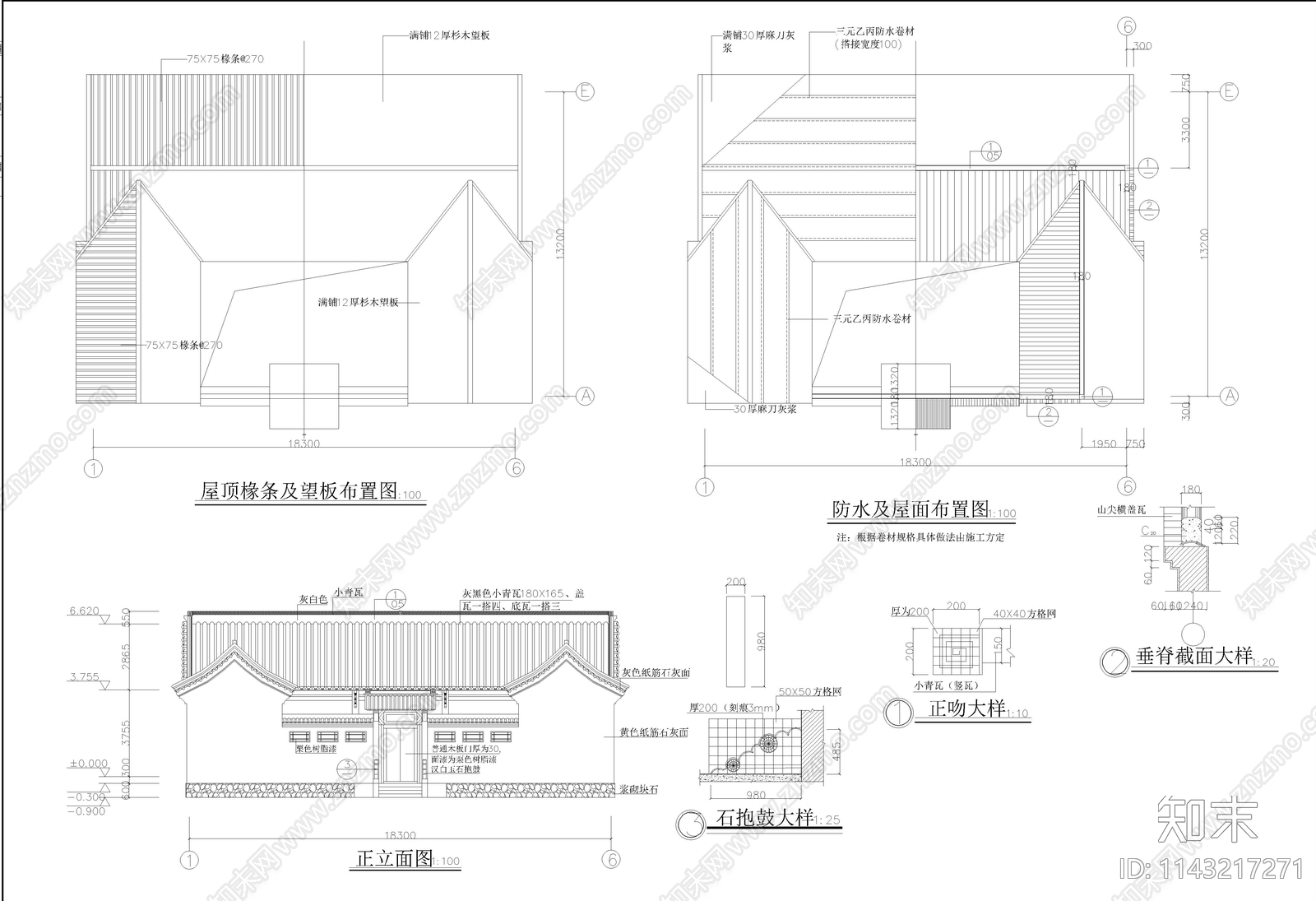 古建筑cad施工图下载【ID:1143217271】