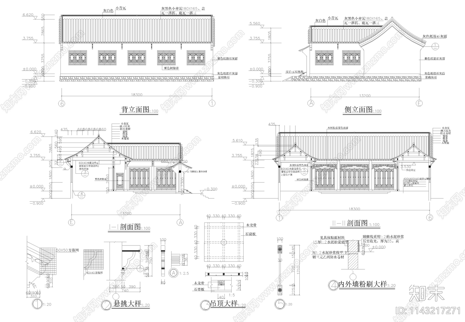 古建筑cad施工图下载【ID:1143217271】