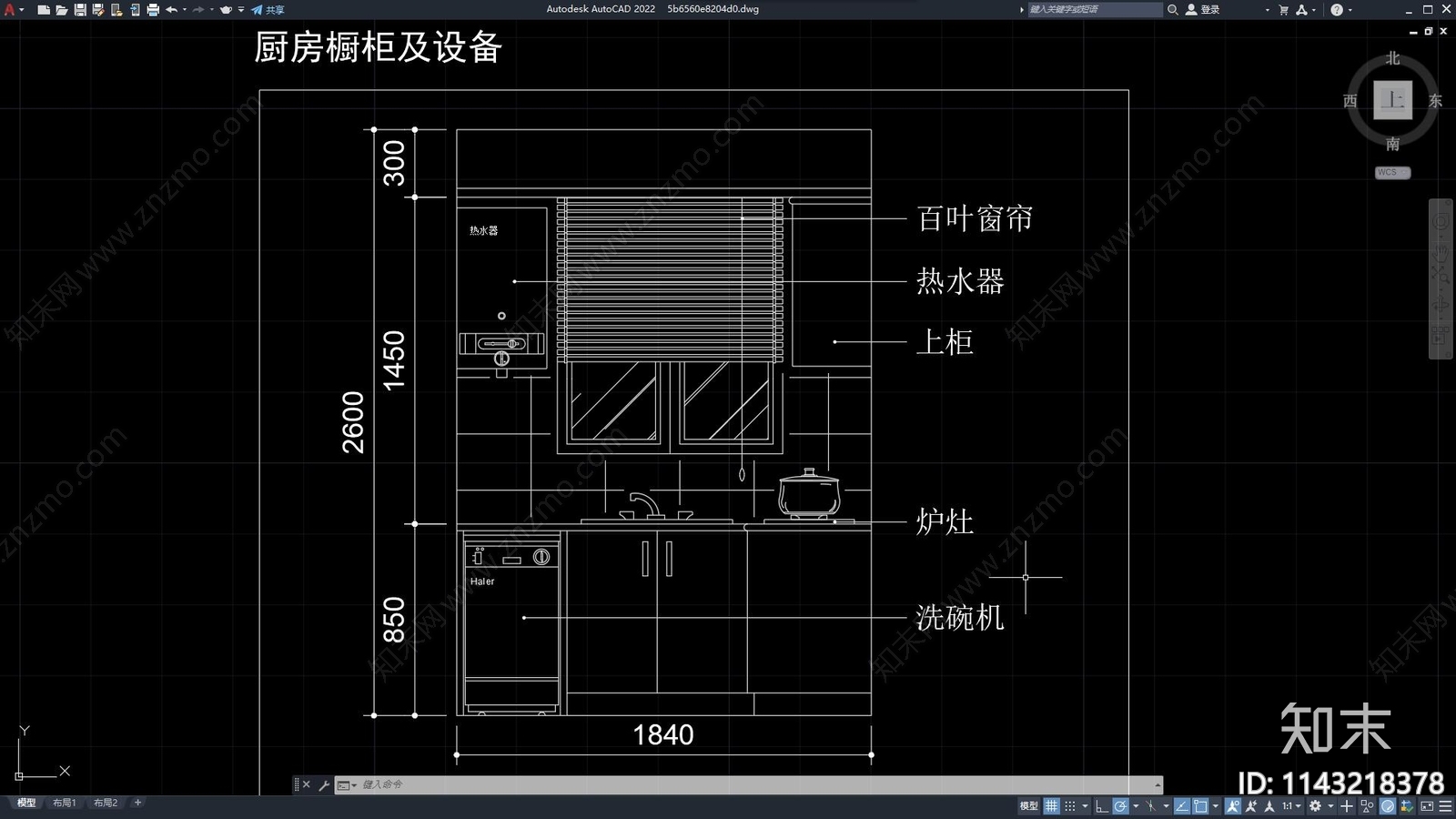 现代风橱柜立面cad施工图下载【ID:1143218378】